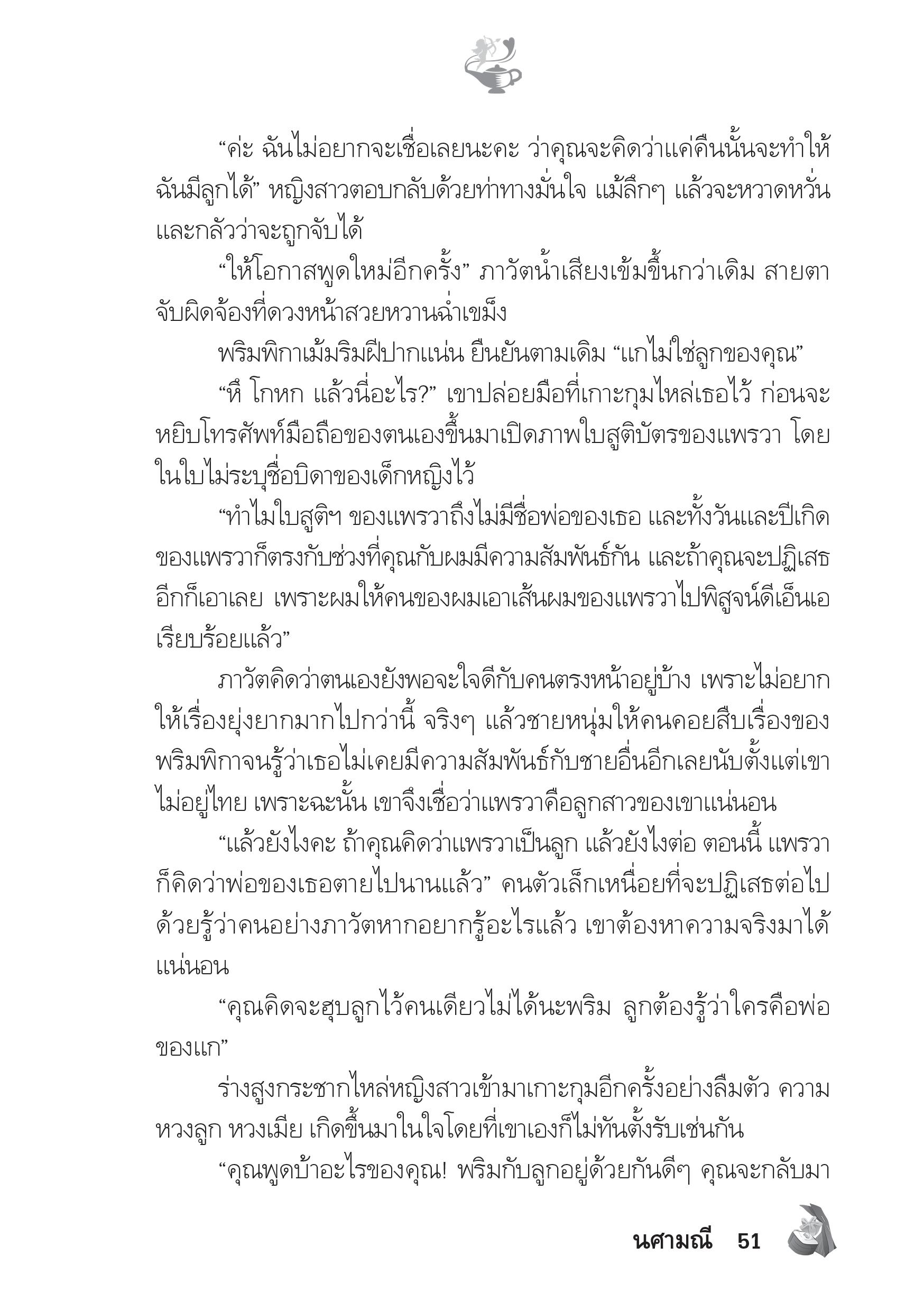 page-46