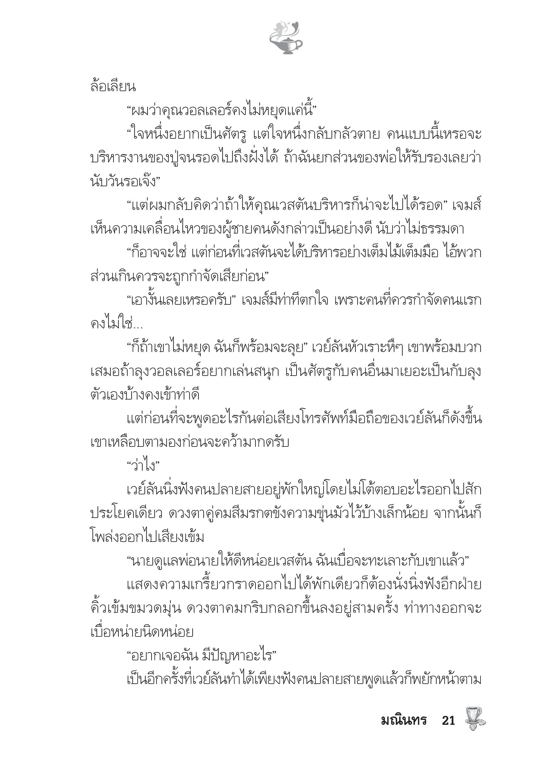 page-16