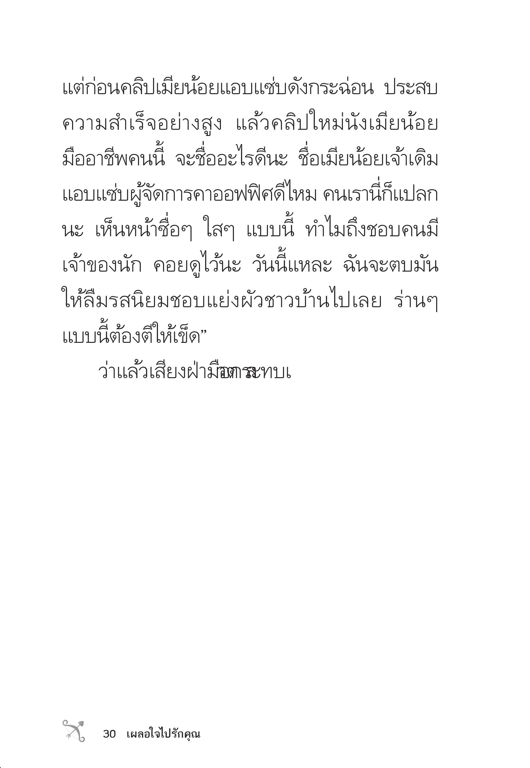 page-30