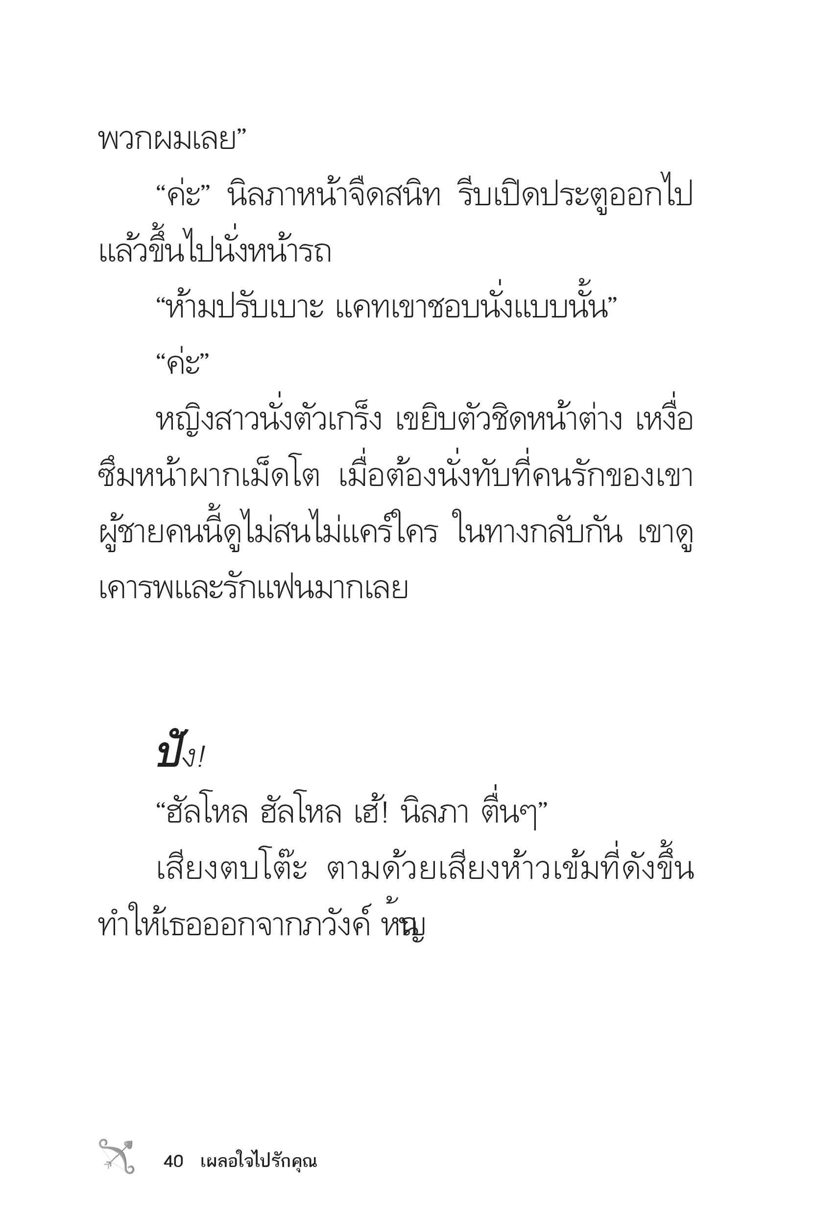 page-40