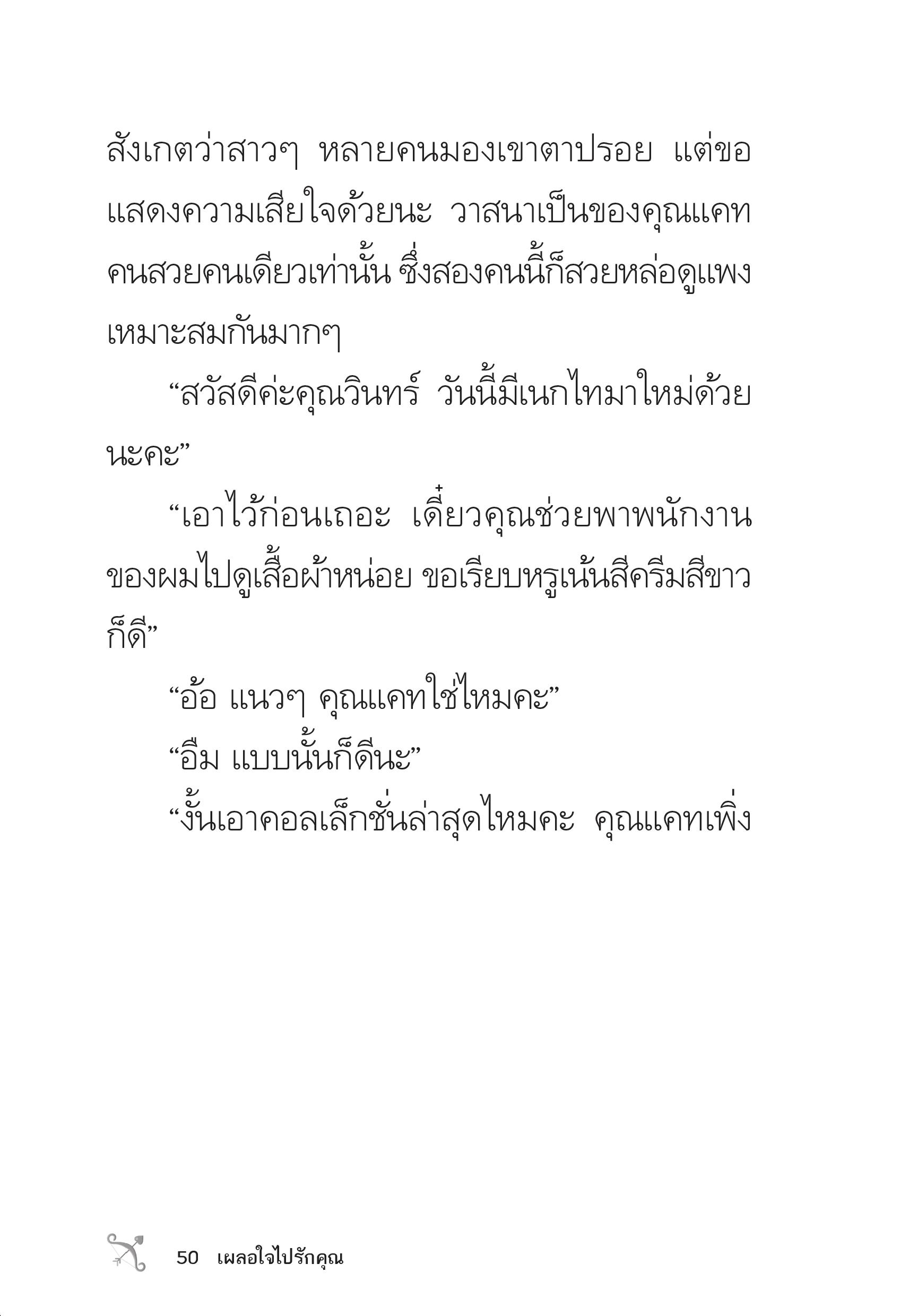 page-50