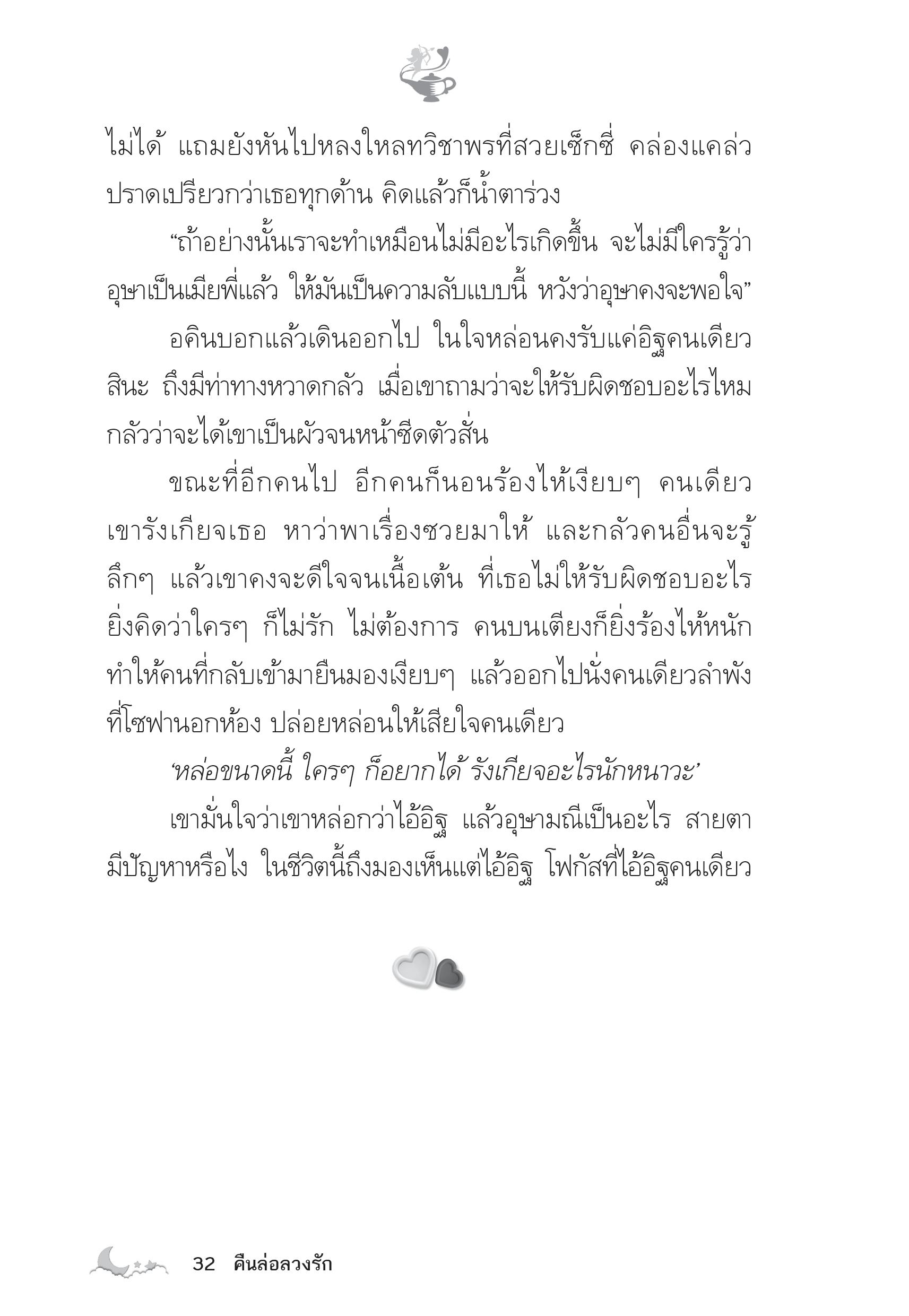 page-27