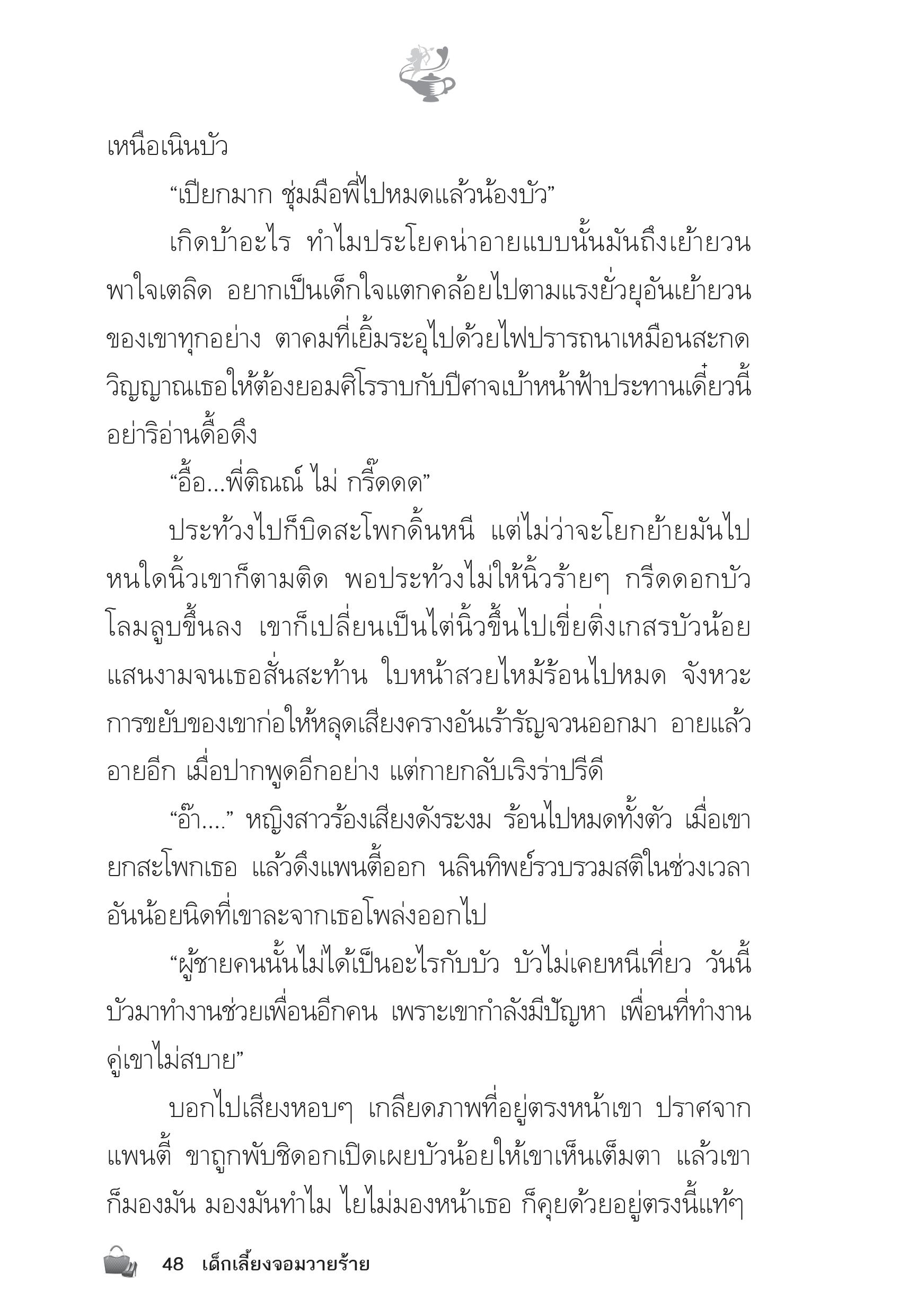 page-43