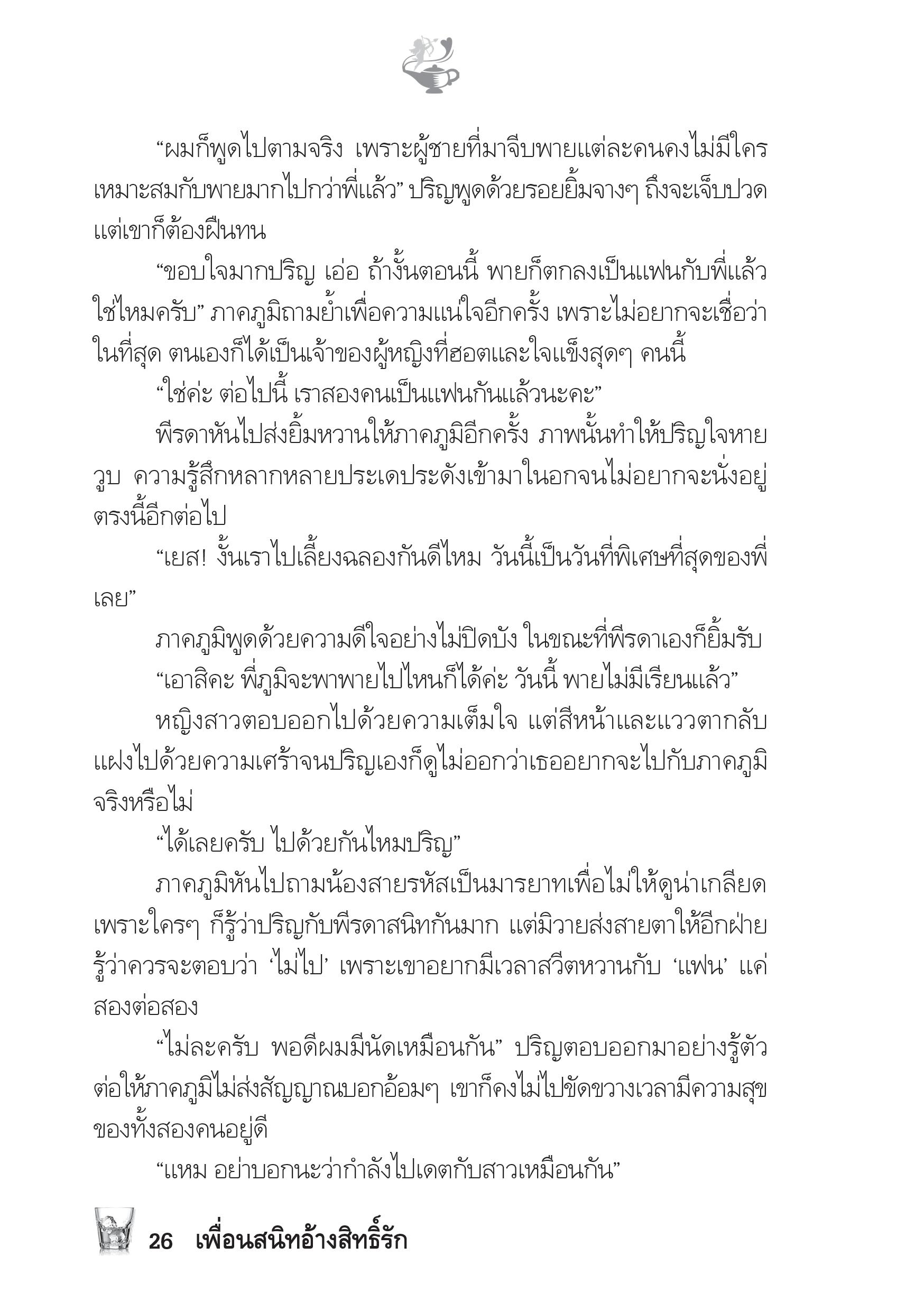 page-21