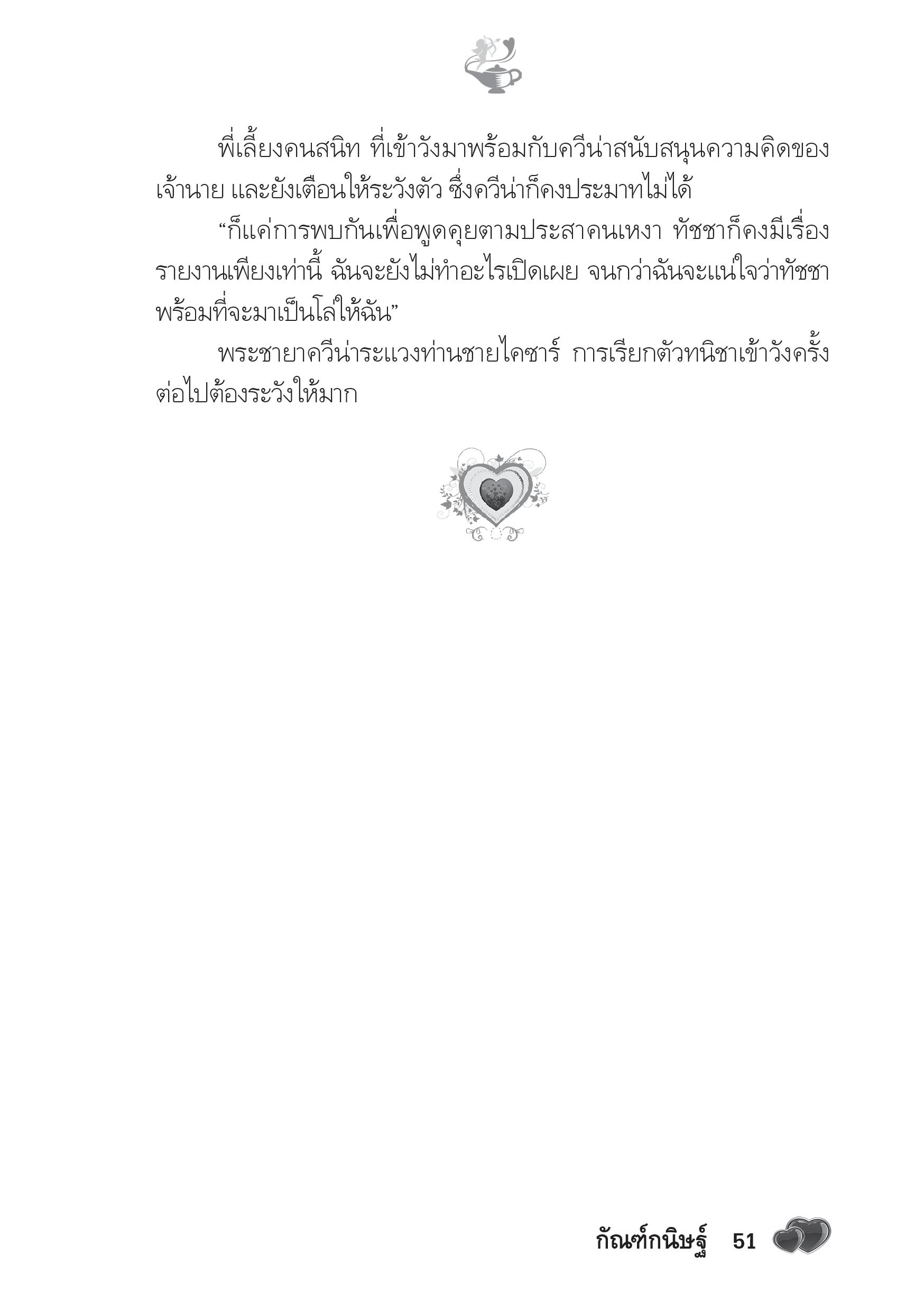 page-46