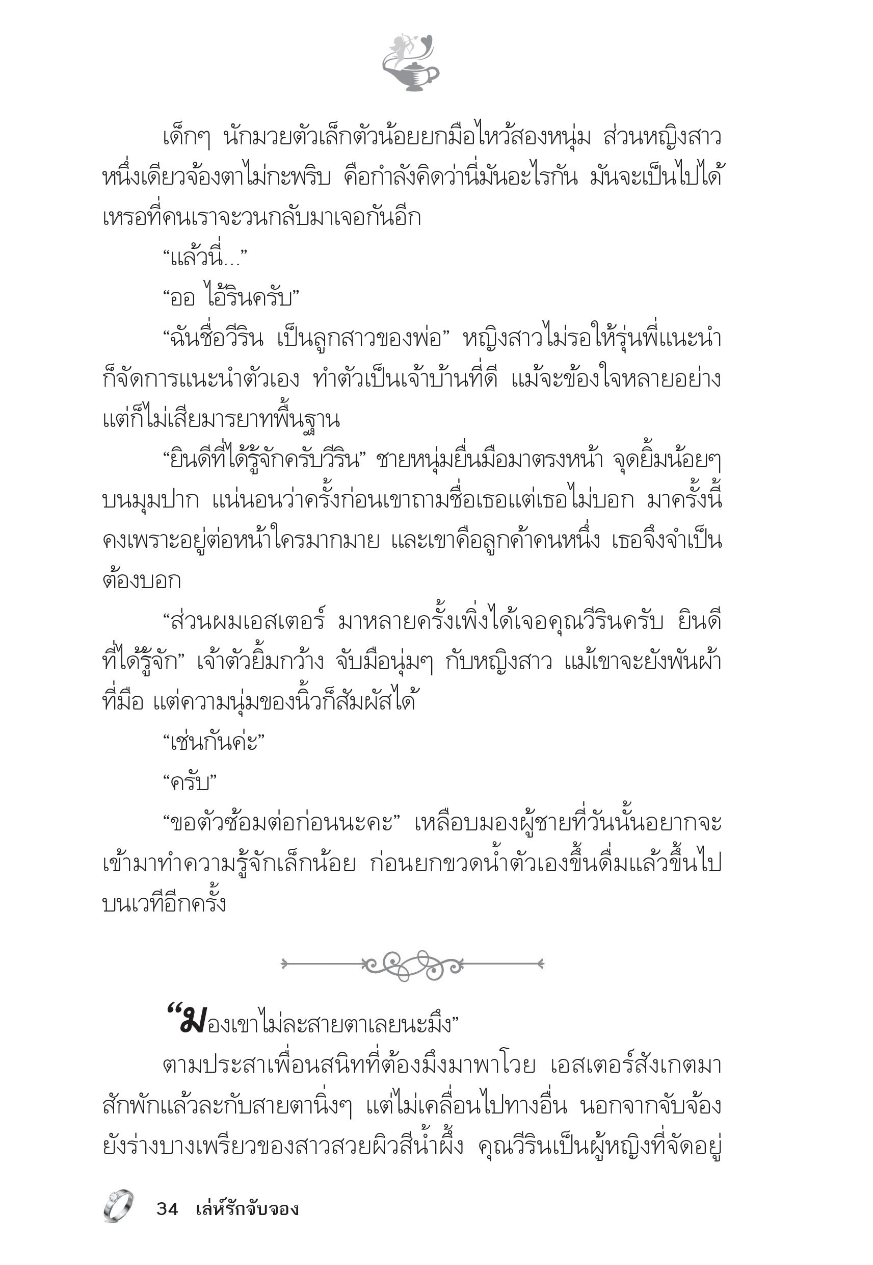 page-29