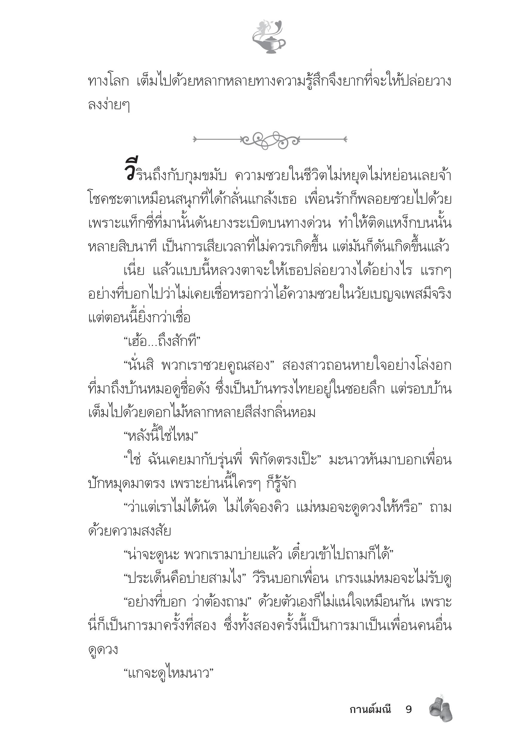 page-4