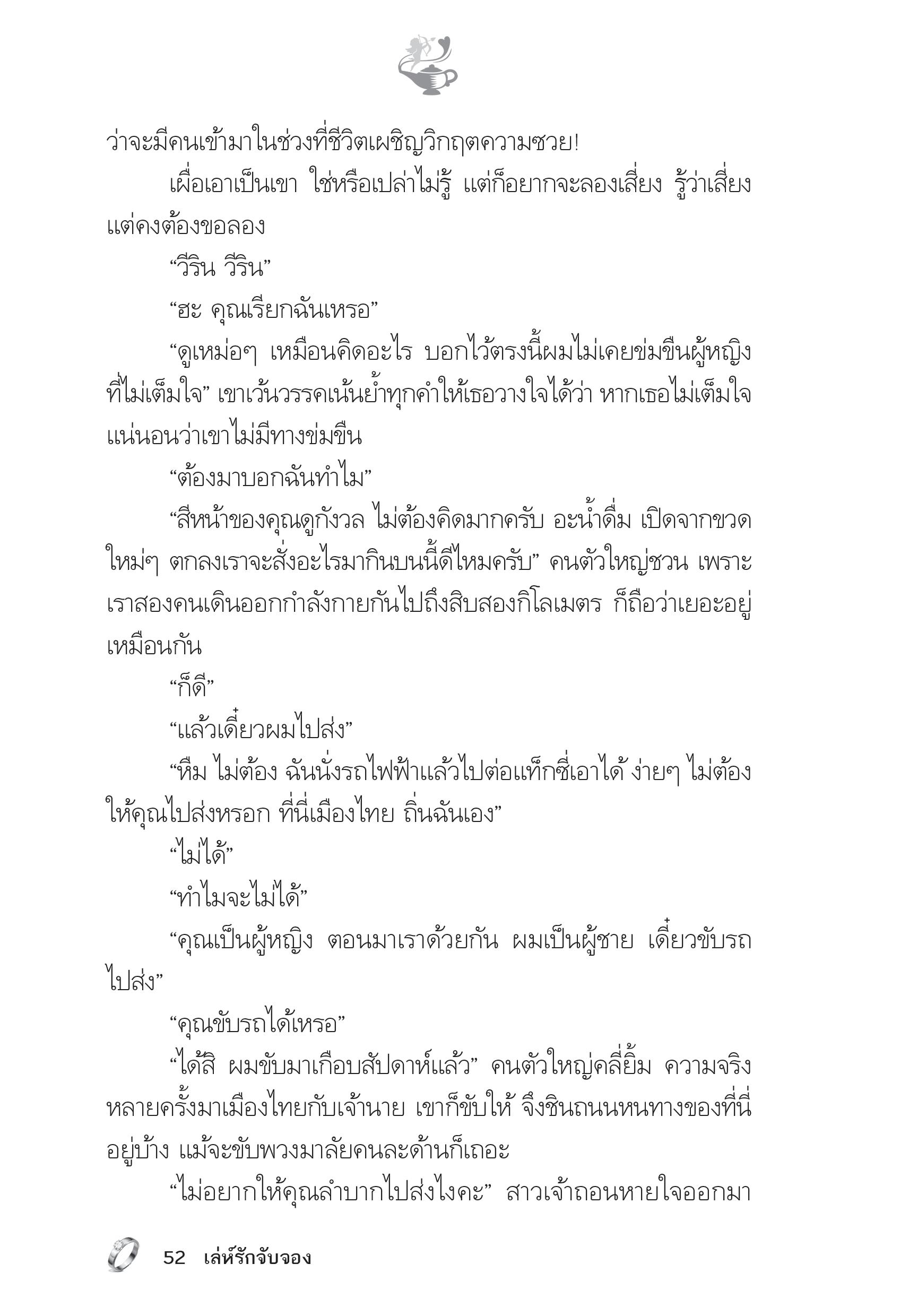 page-47