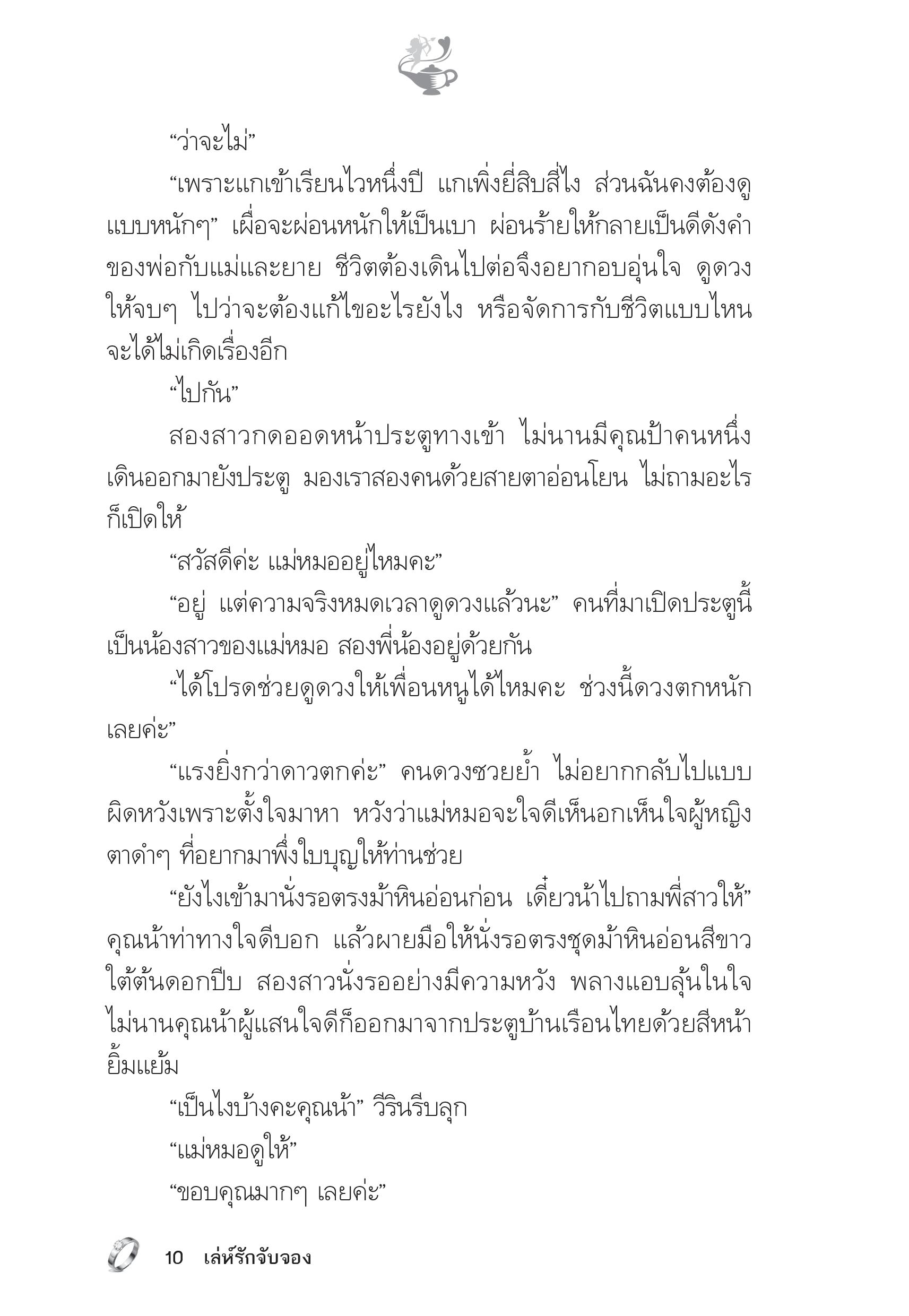 page-5