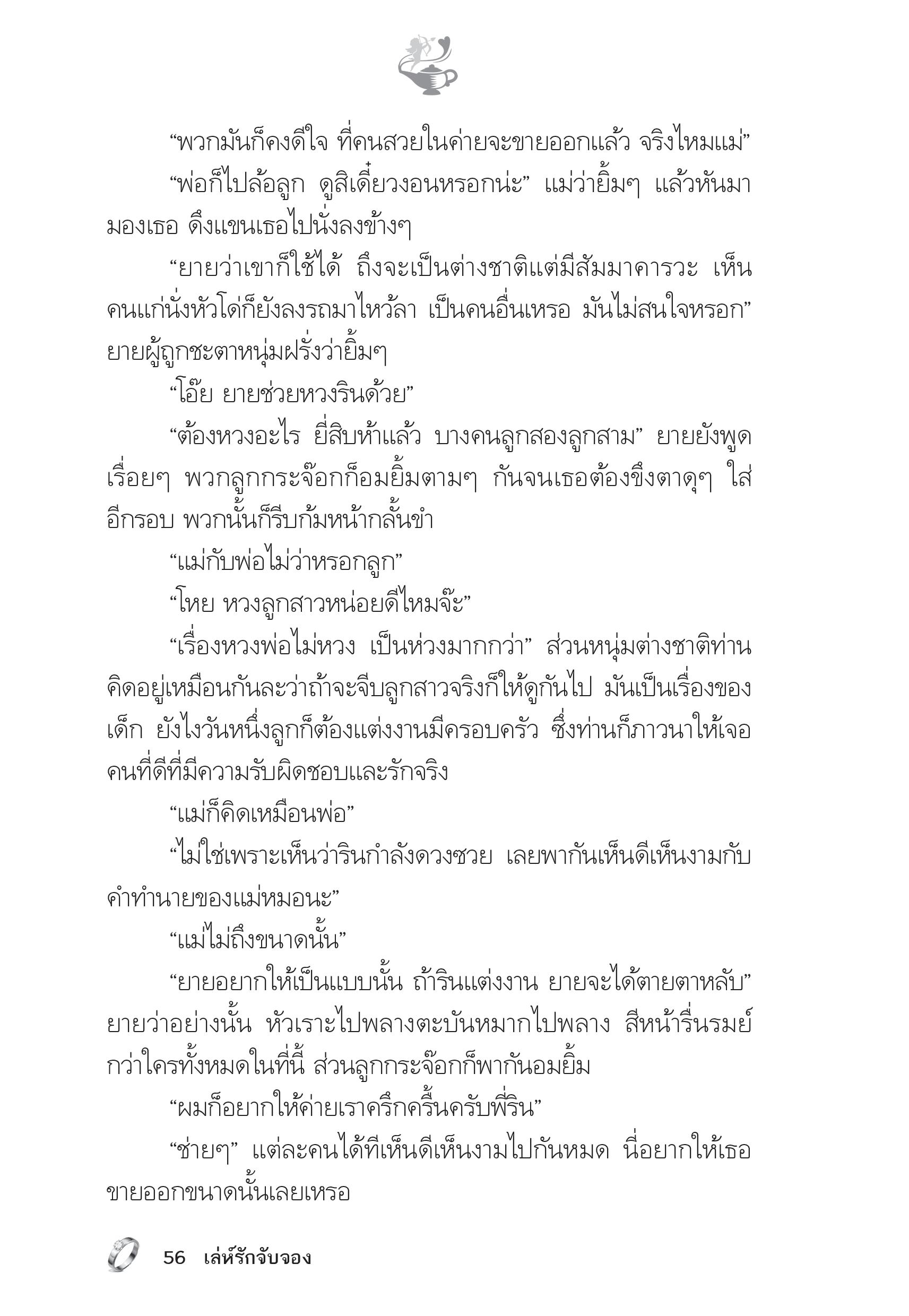 page-51