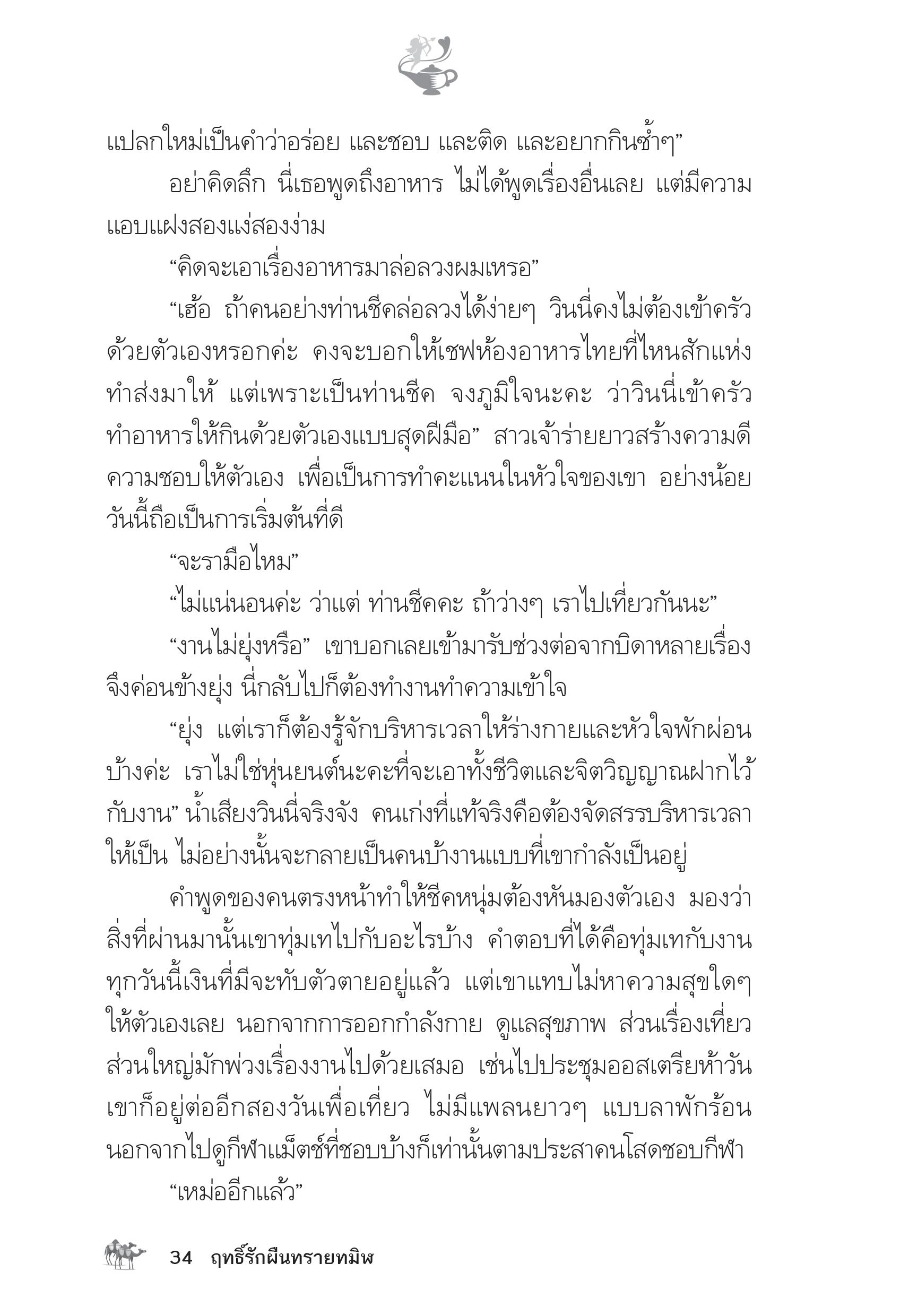 page-29