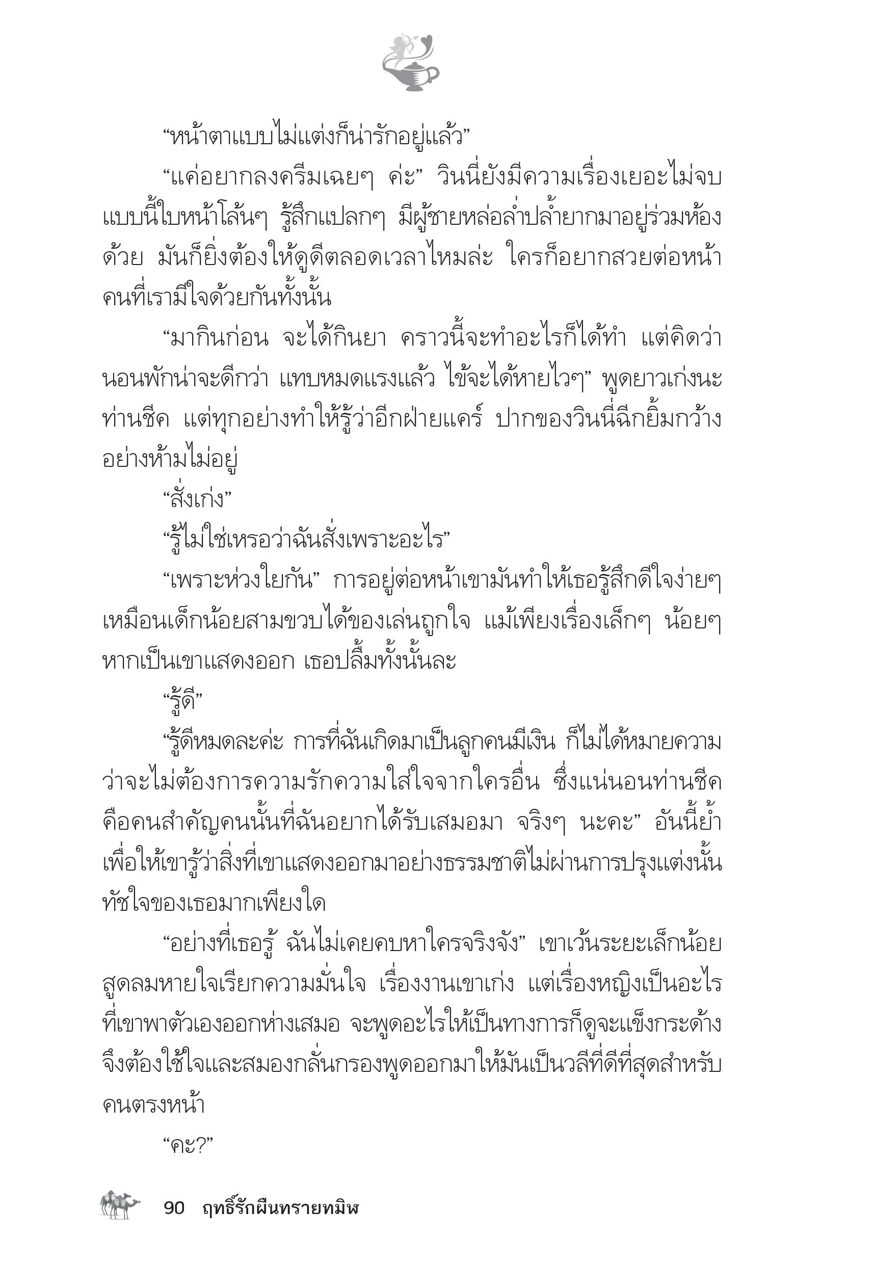 page-85