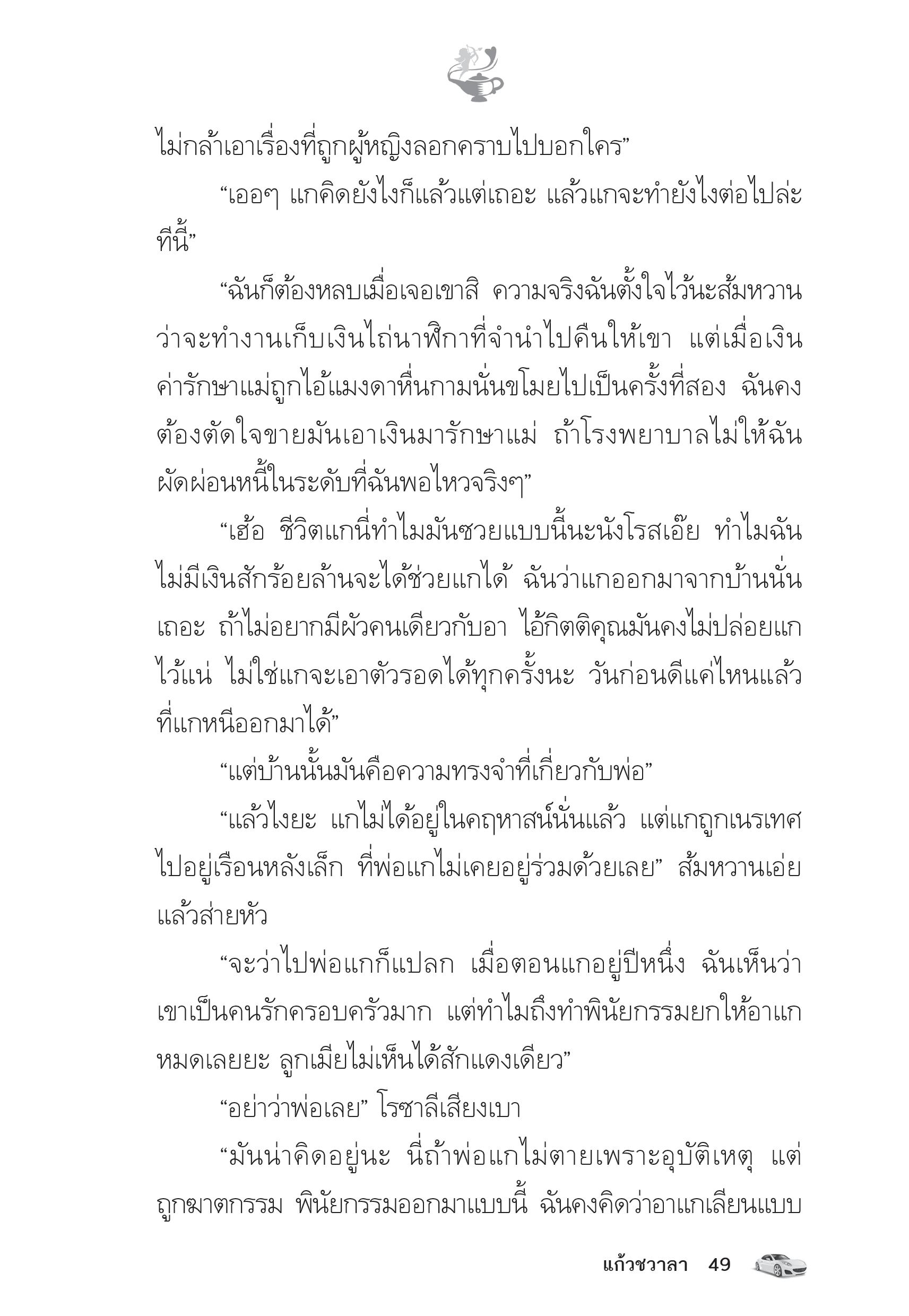 page-44