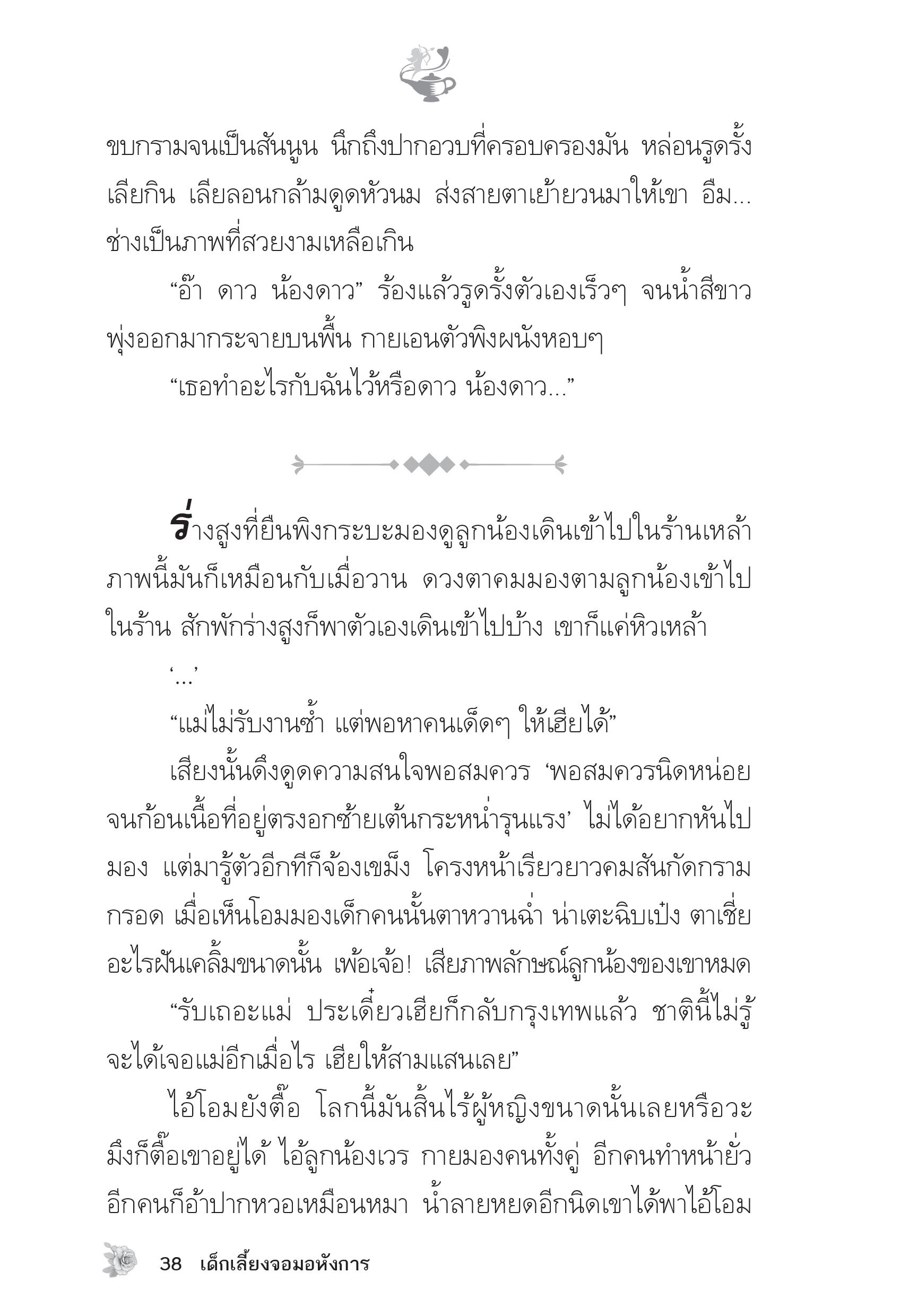 page-33