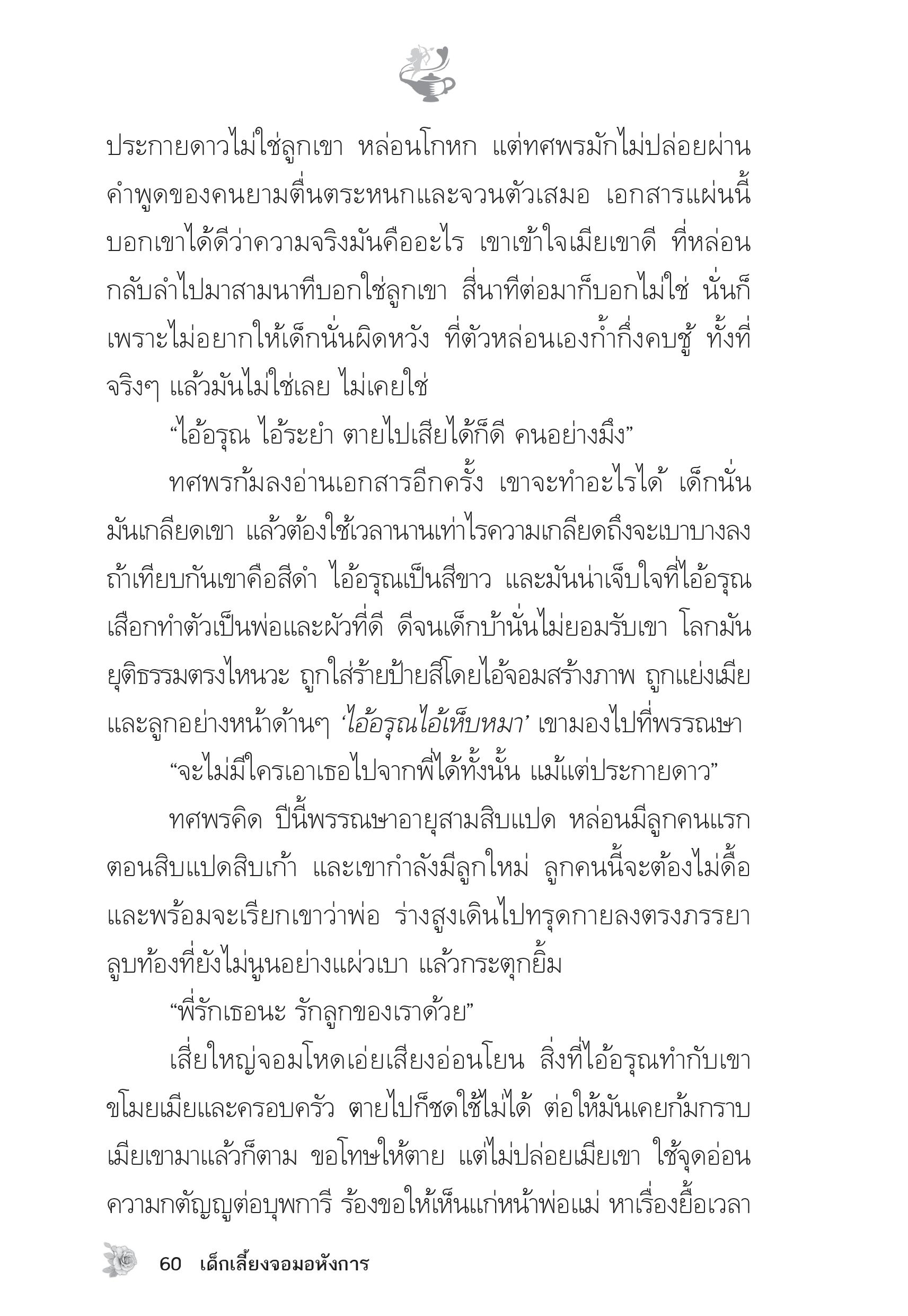page-55