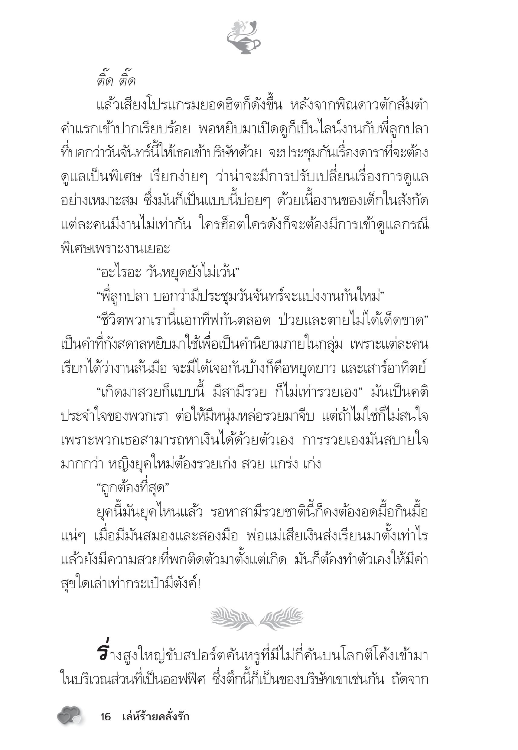 page-11