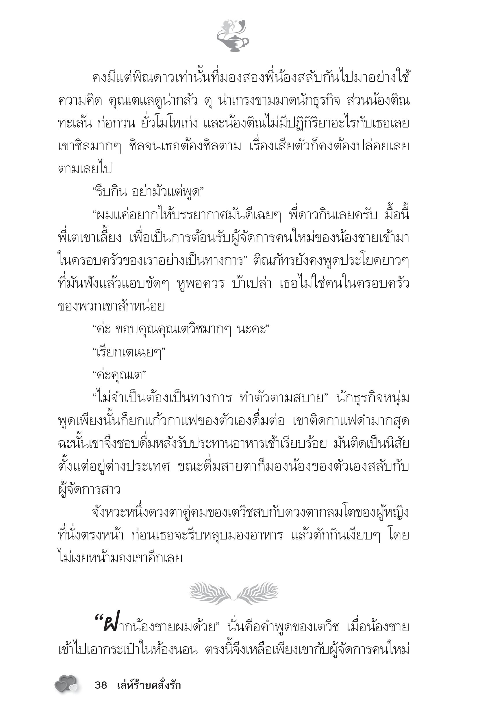 page-33