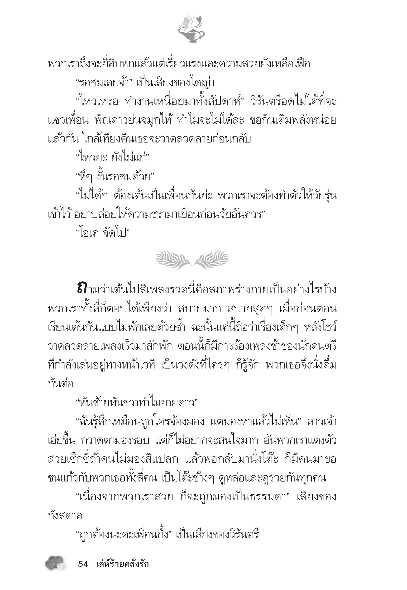 page-49