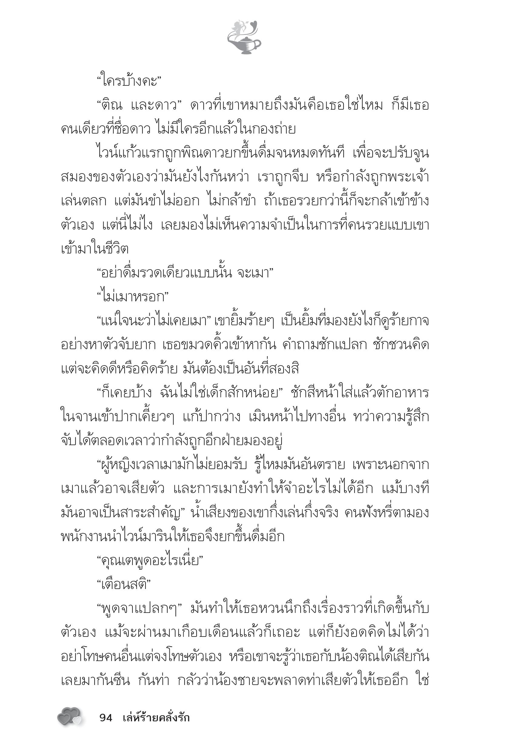 page-89