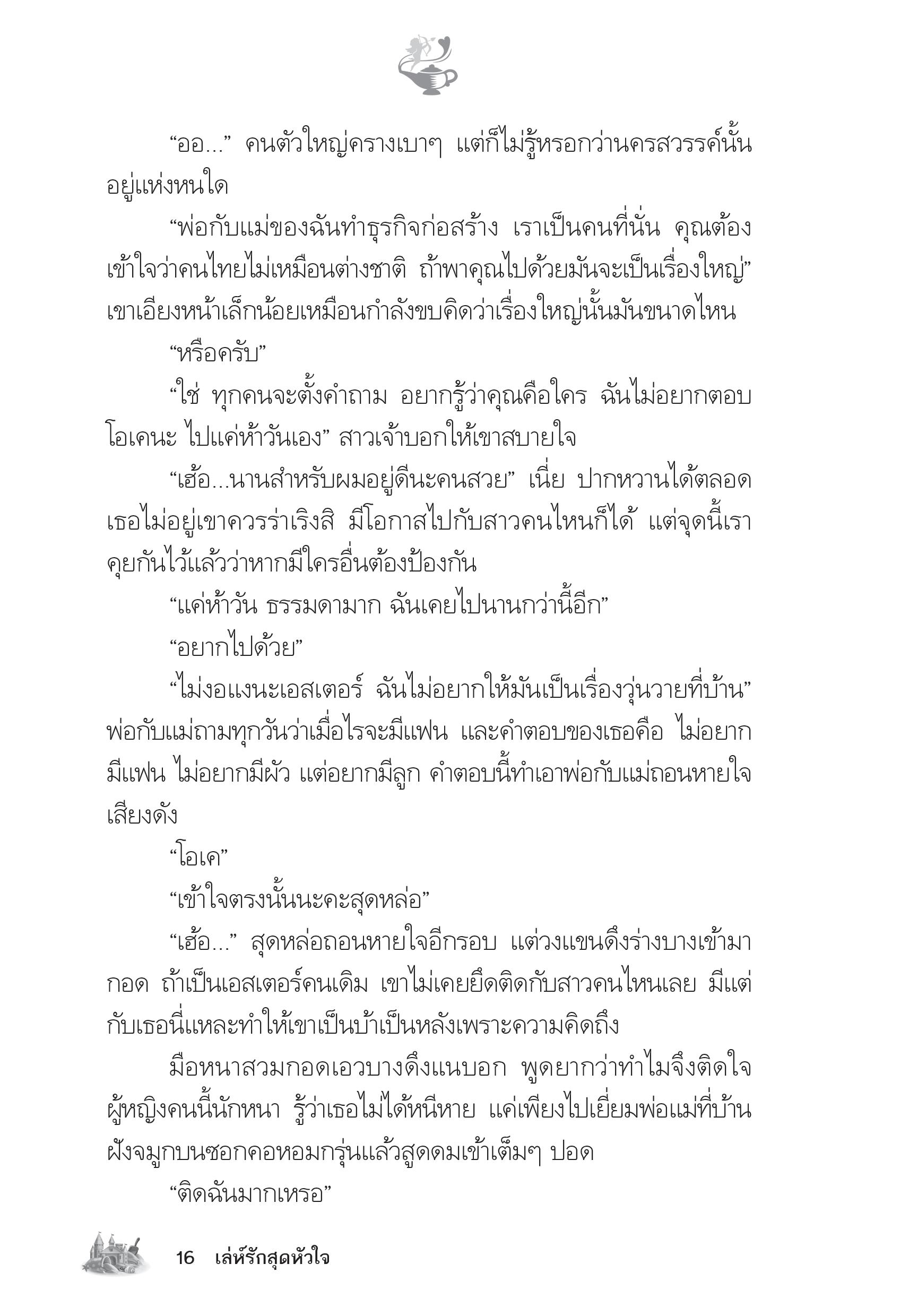 page-11