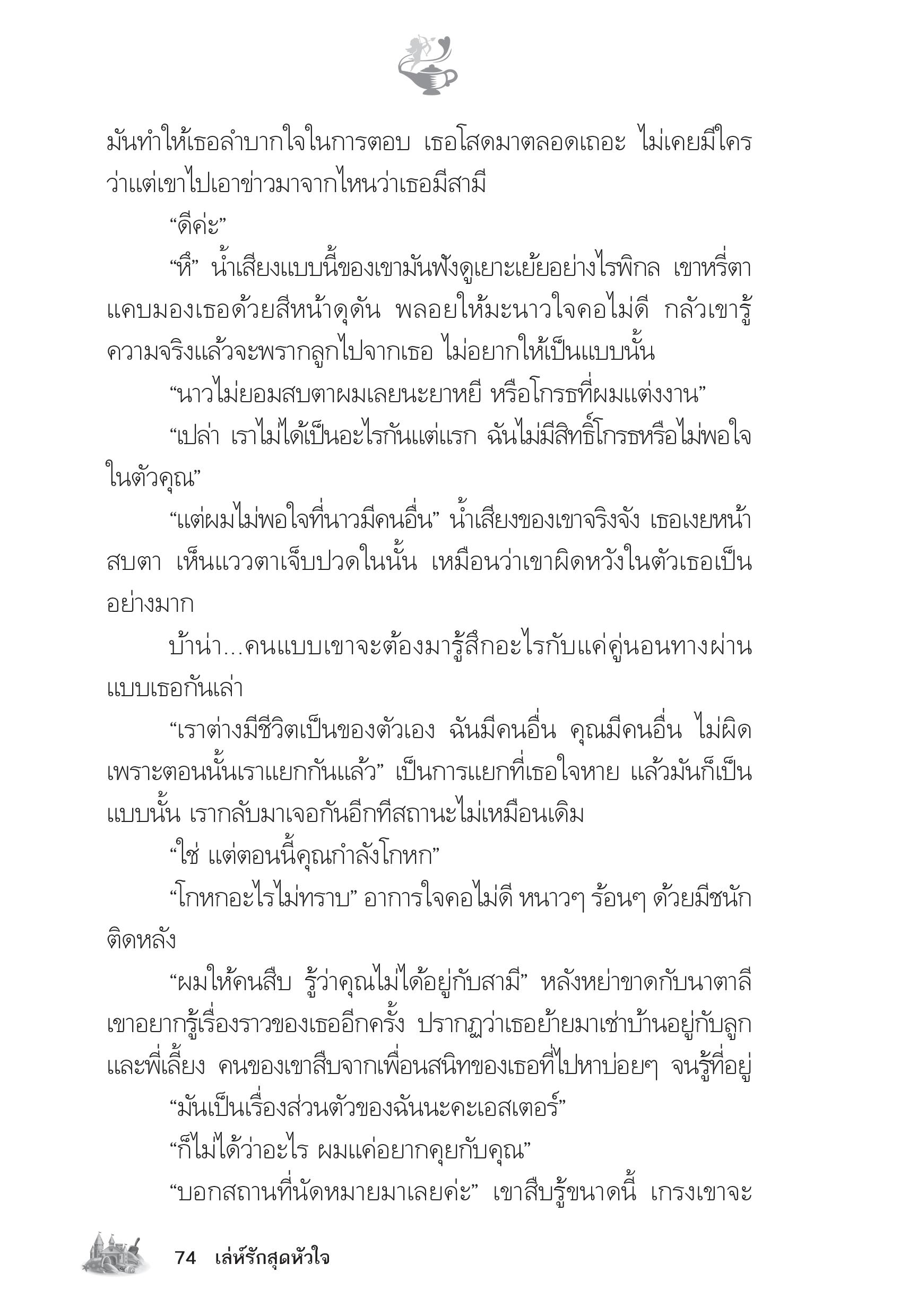 page-69