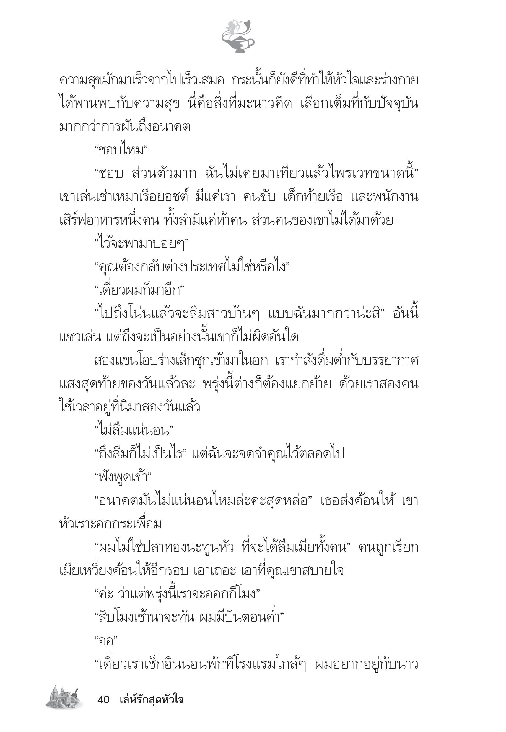 page-35