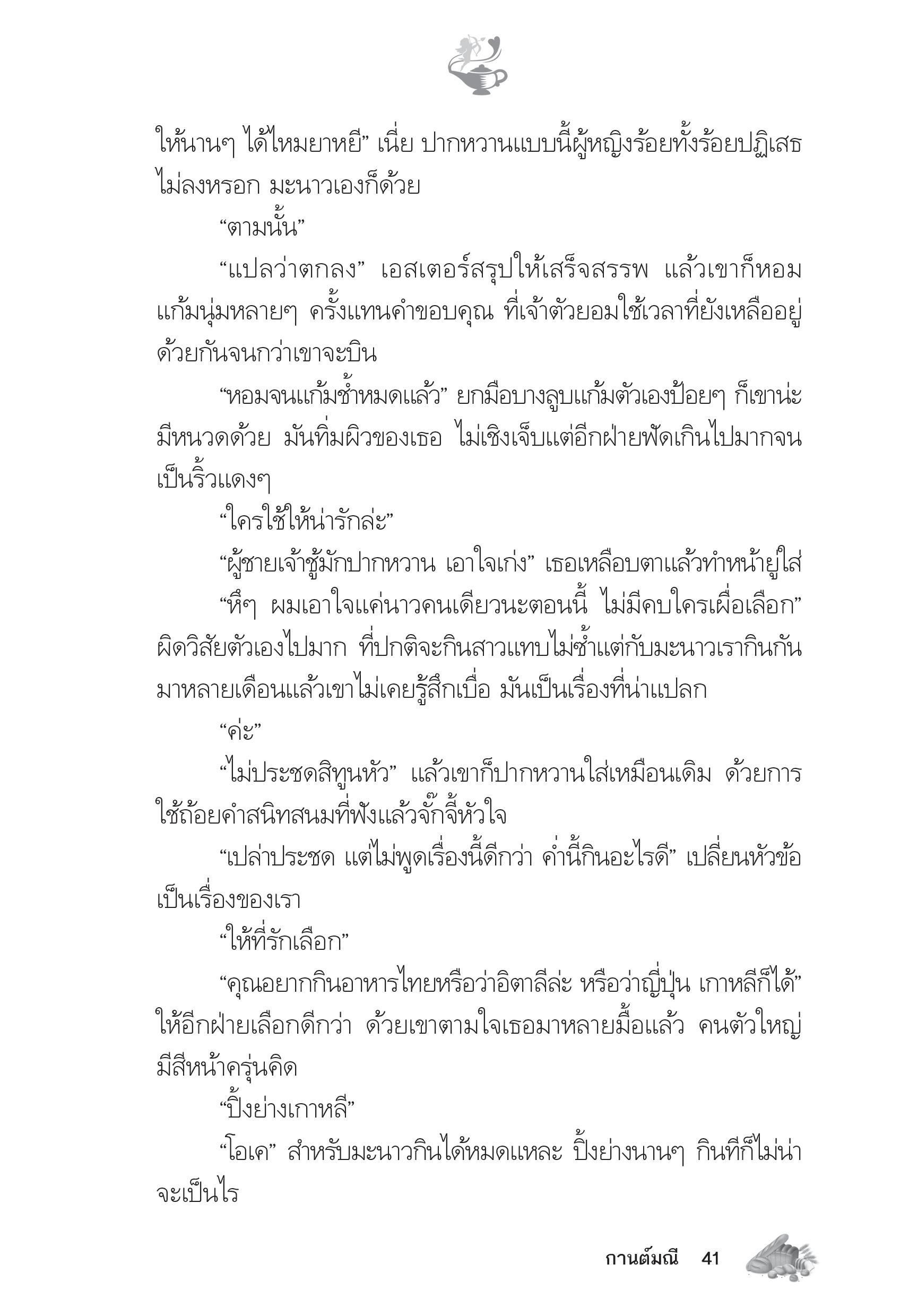 page-36
