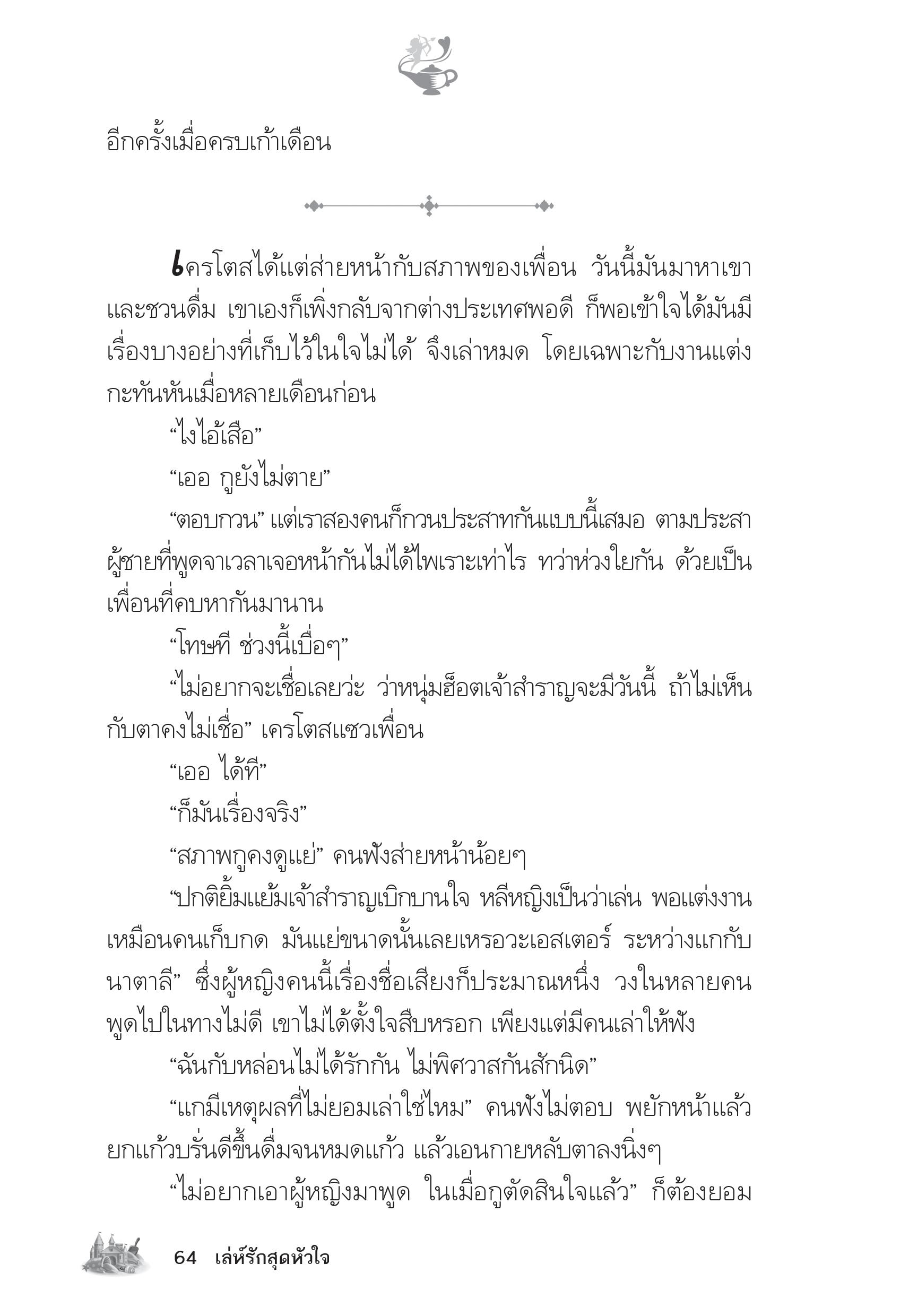 page-59