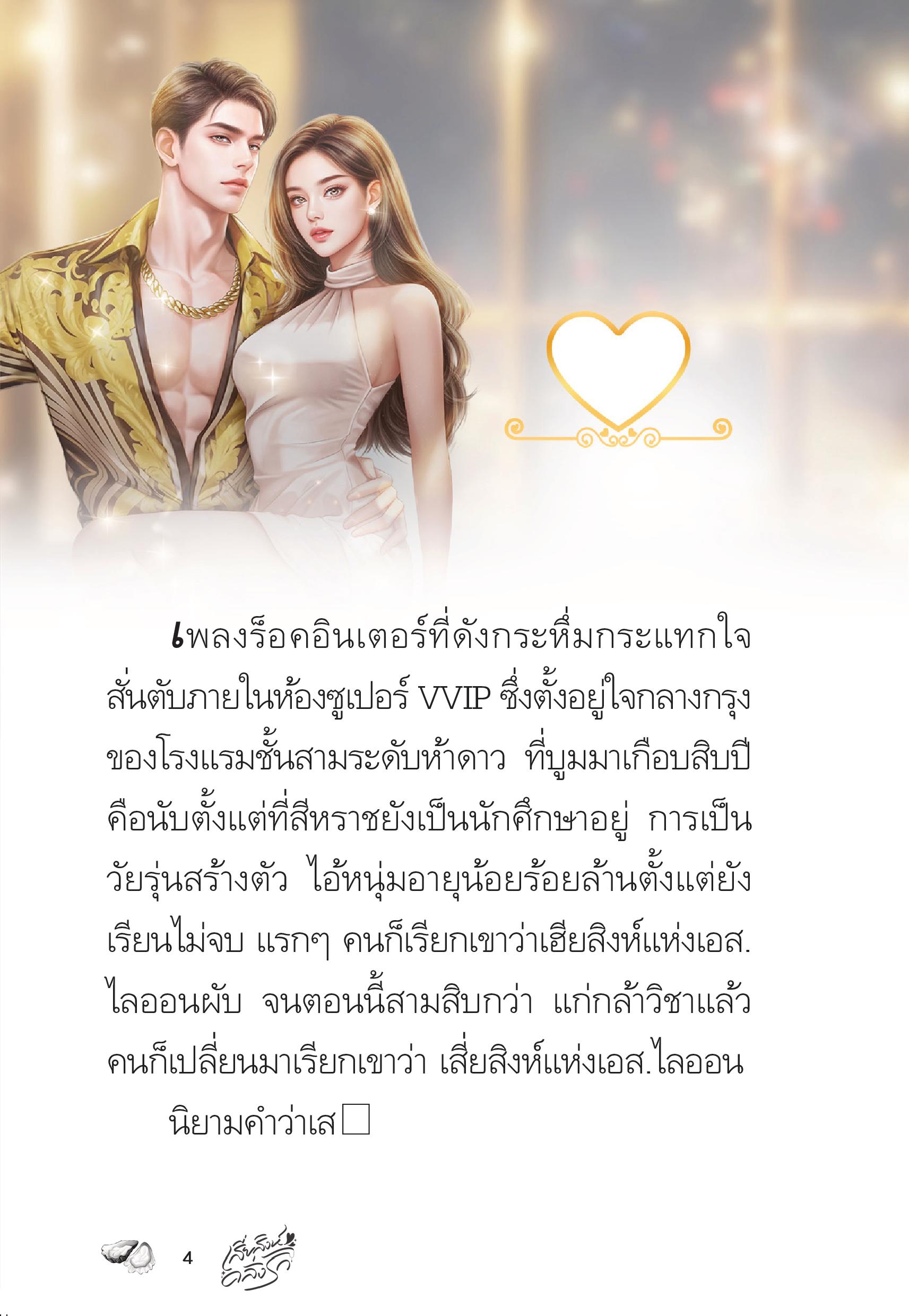 page-4