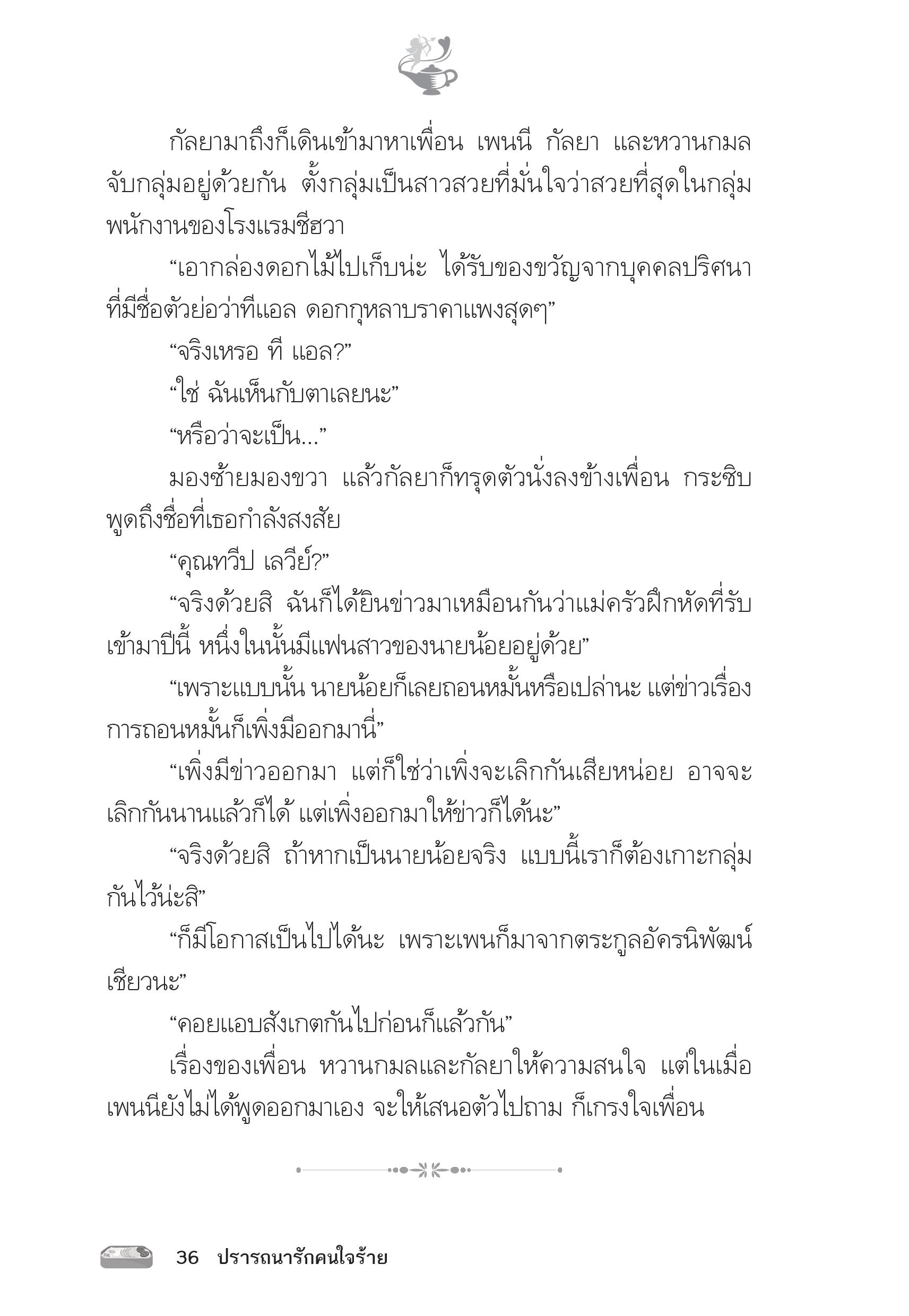 page-31