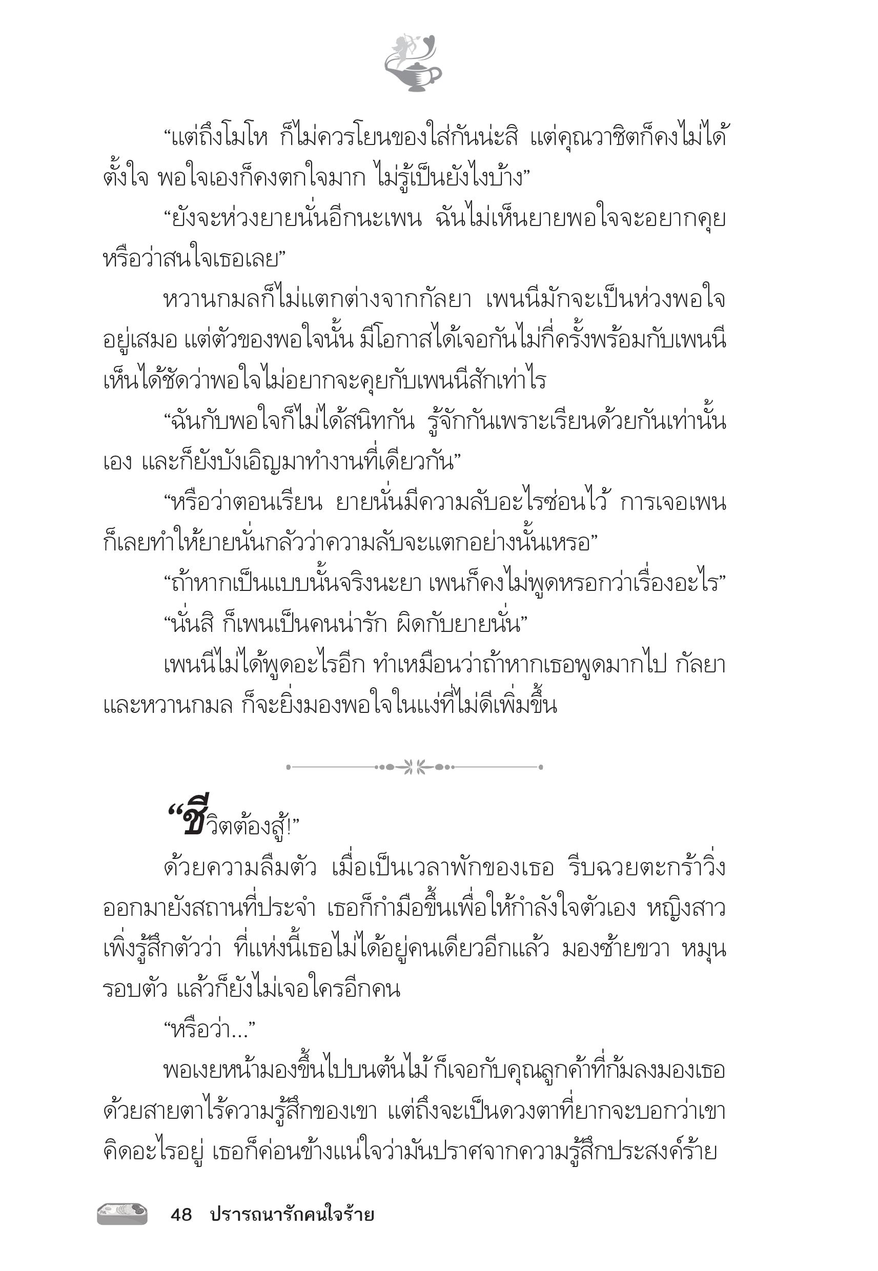 page-43