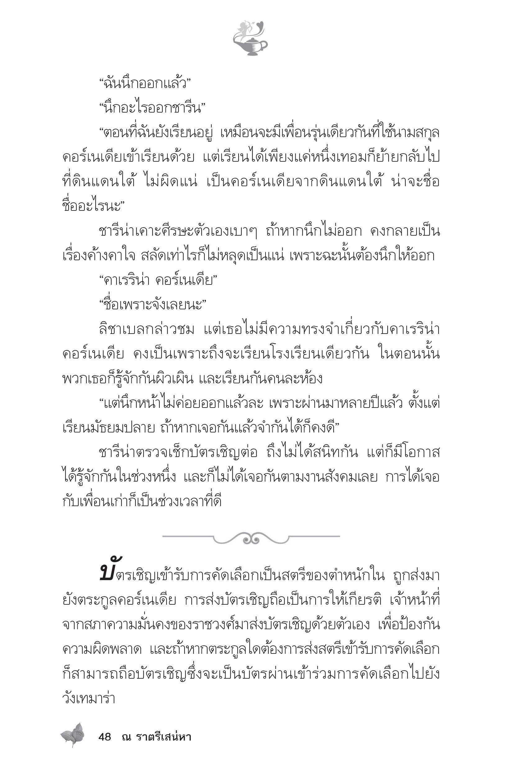 page-43