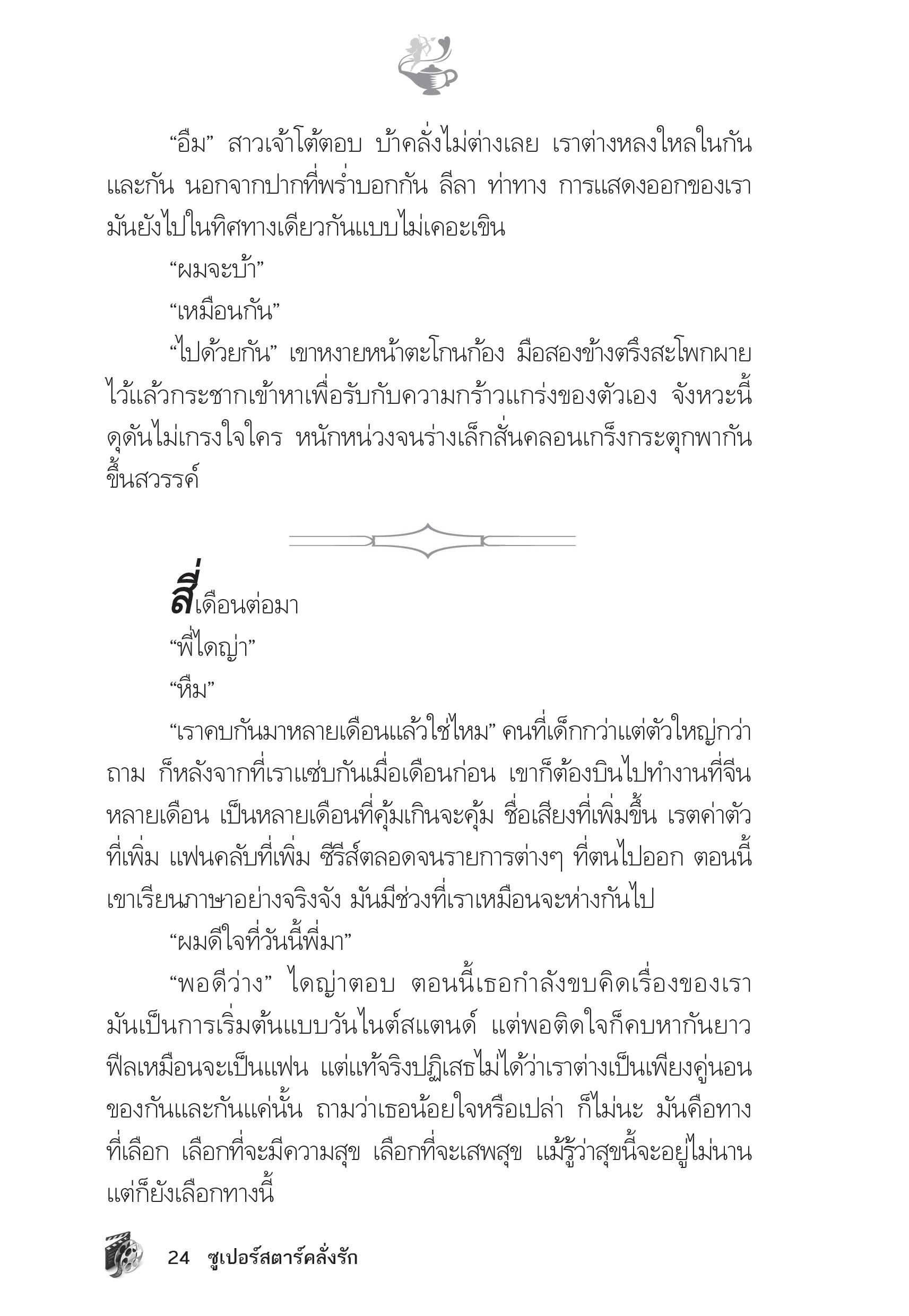 page-19