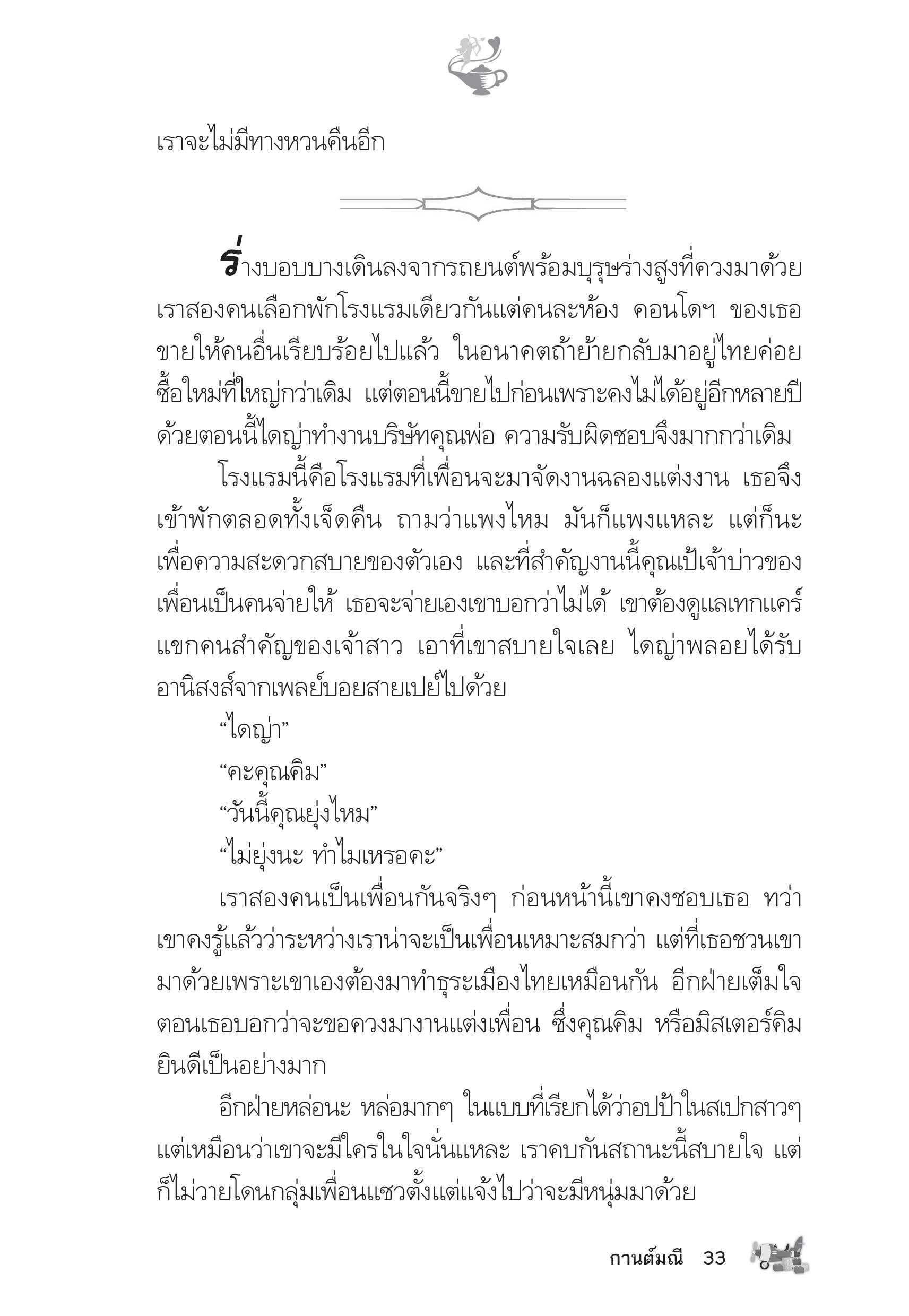 page-28