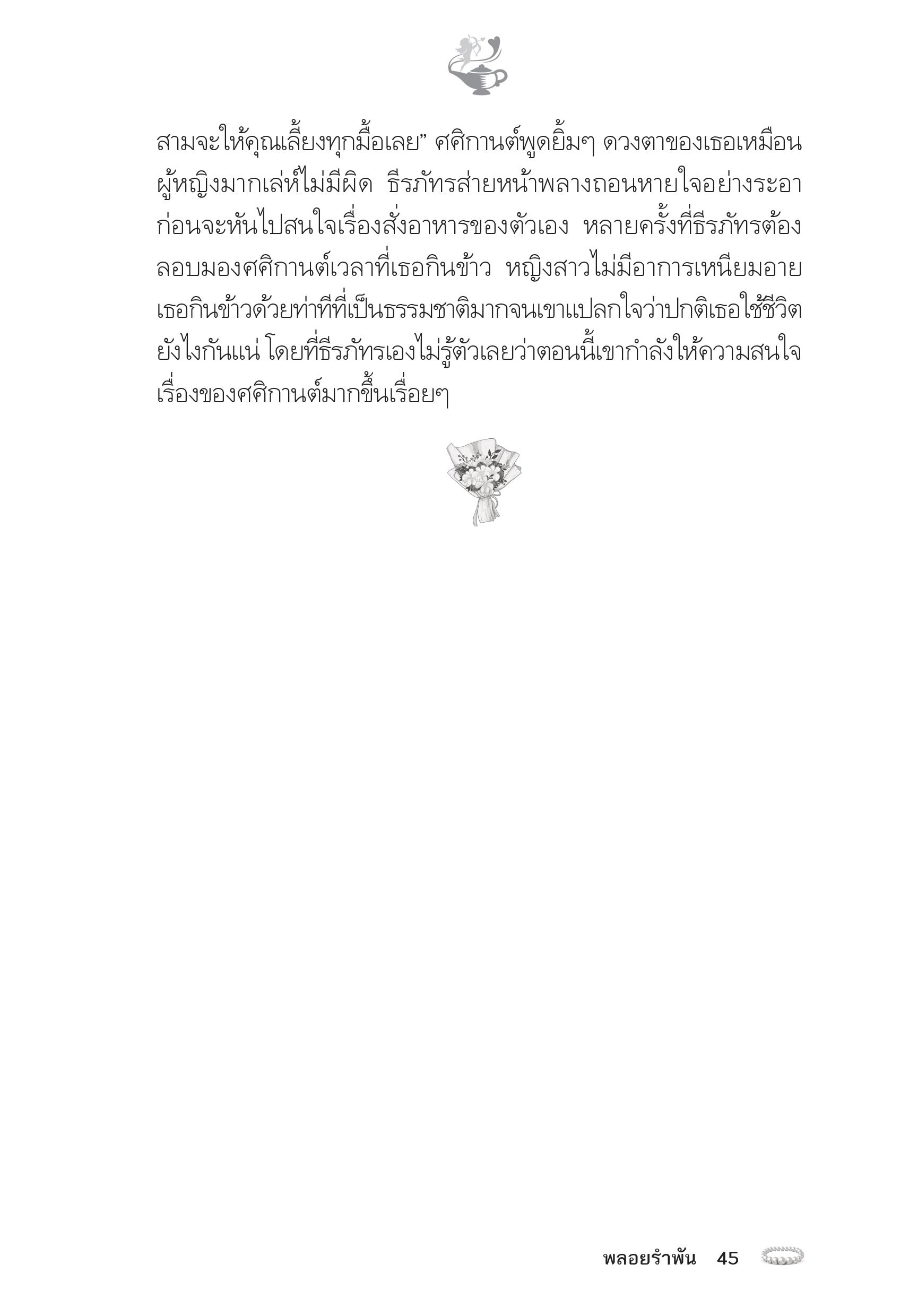 page-40