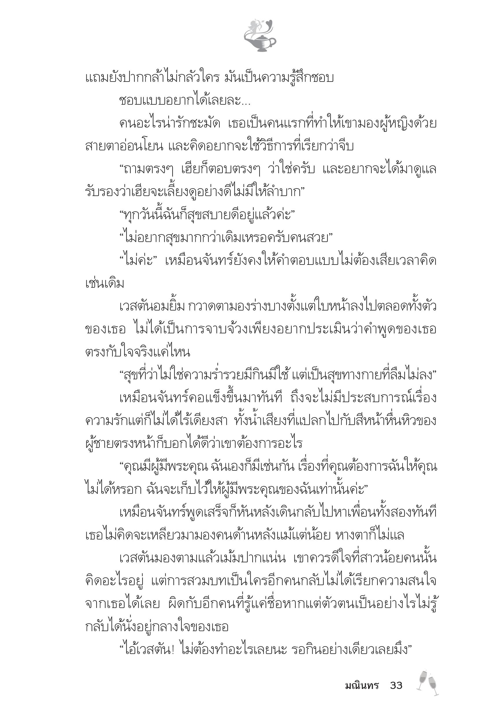 page-28