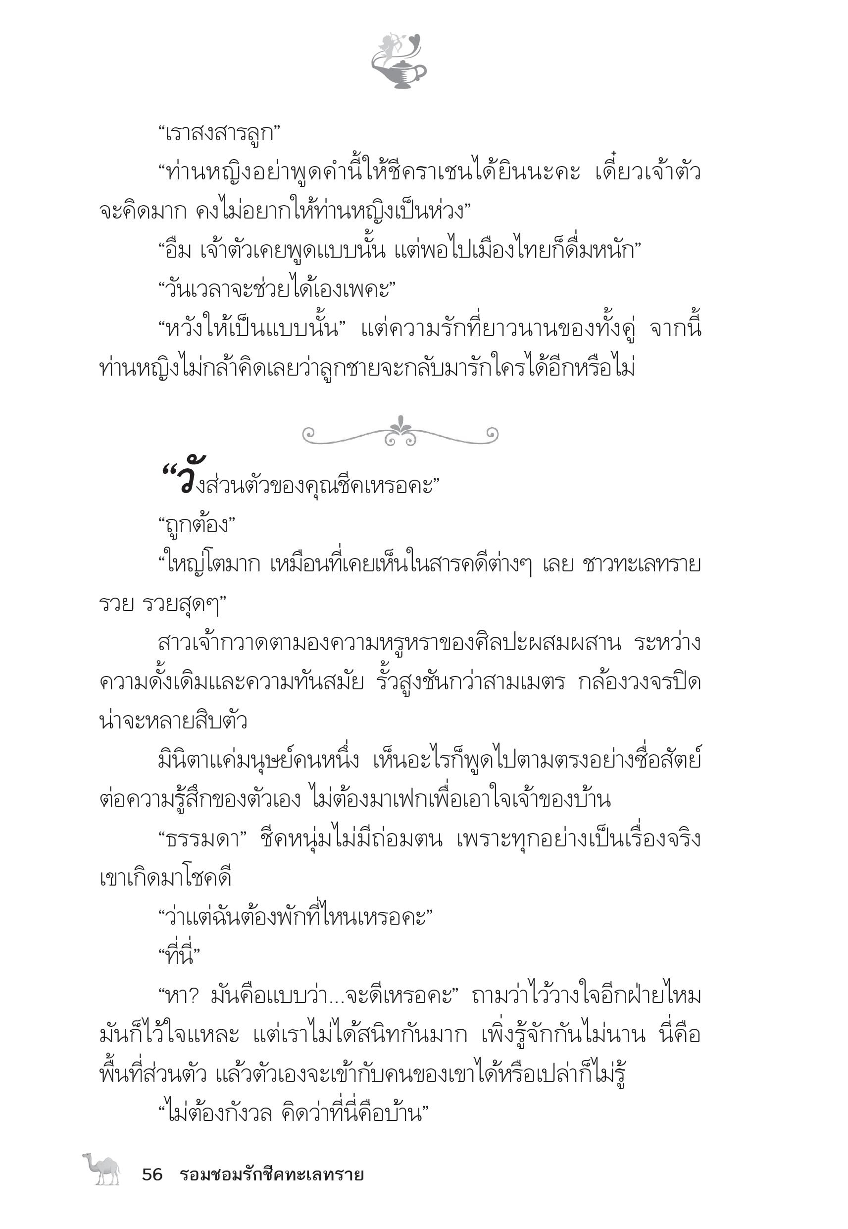 page-51