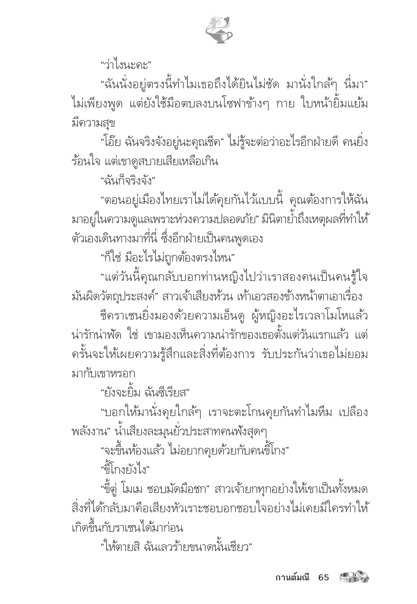 page-60