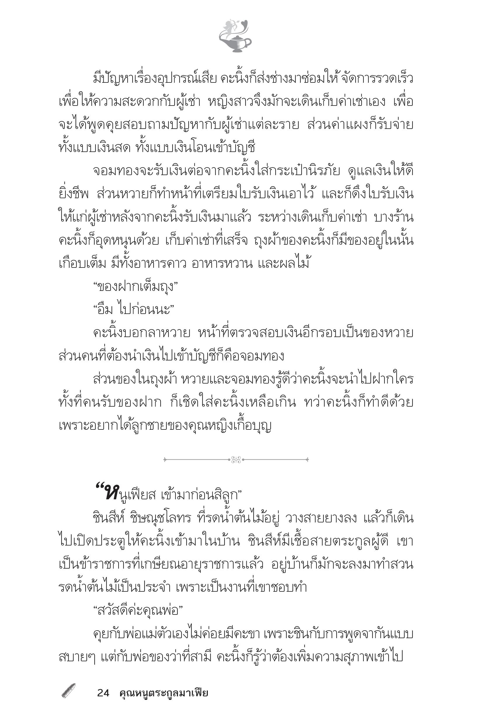 page-19