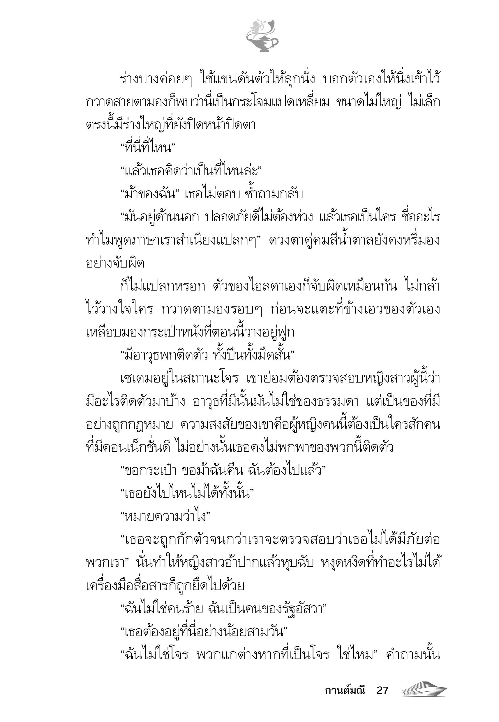 page-22