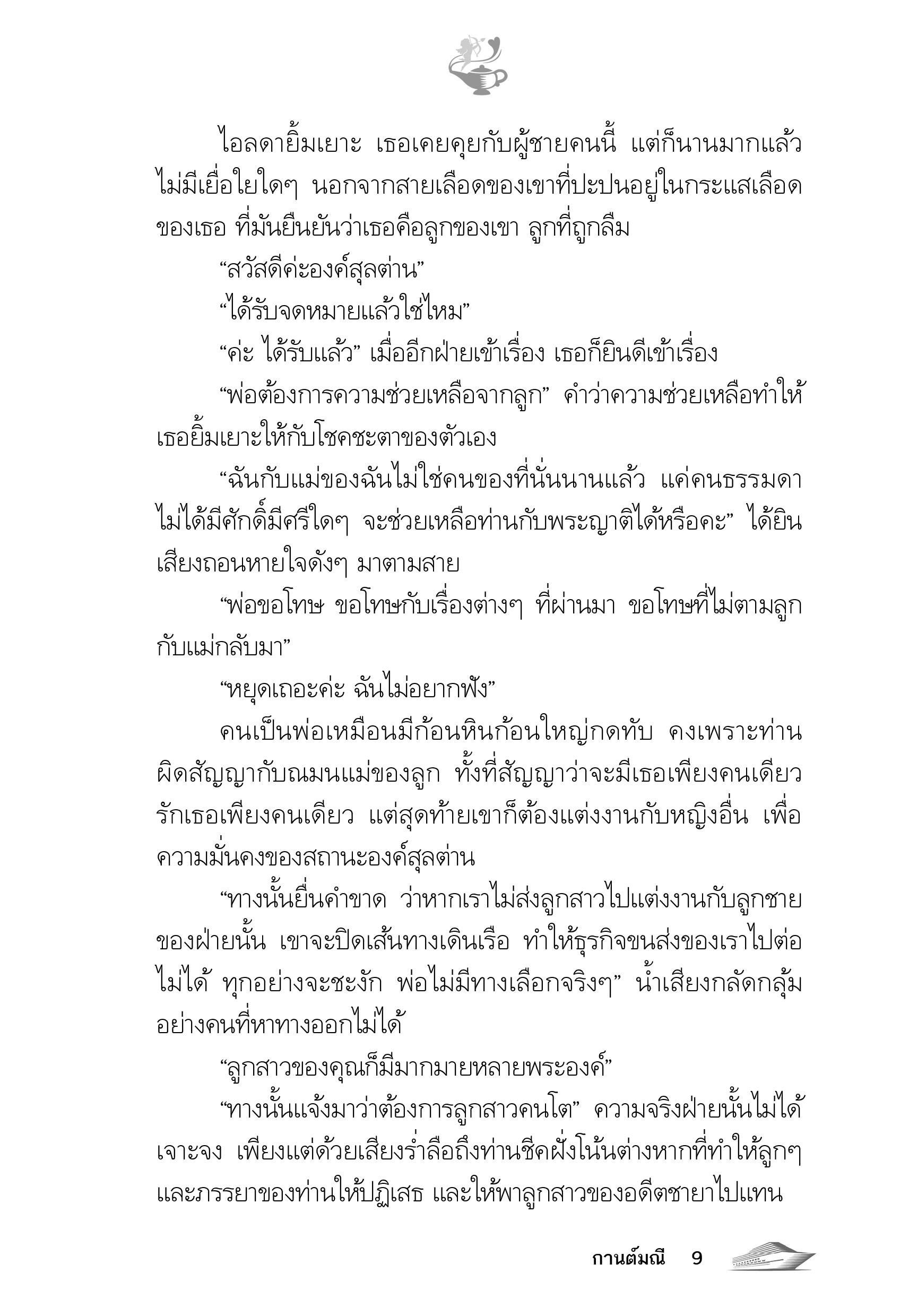 page-4