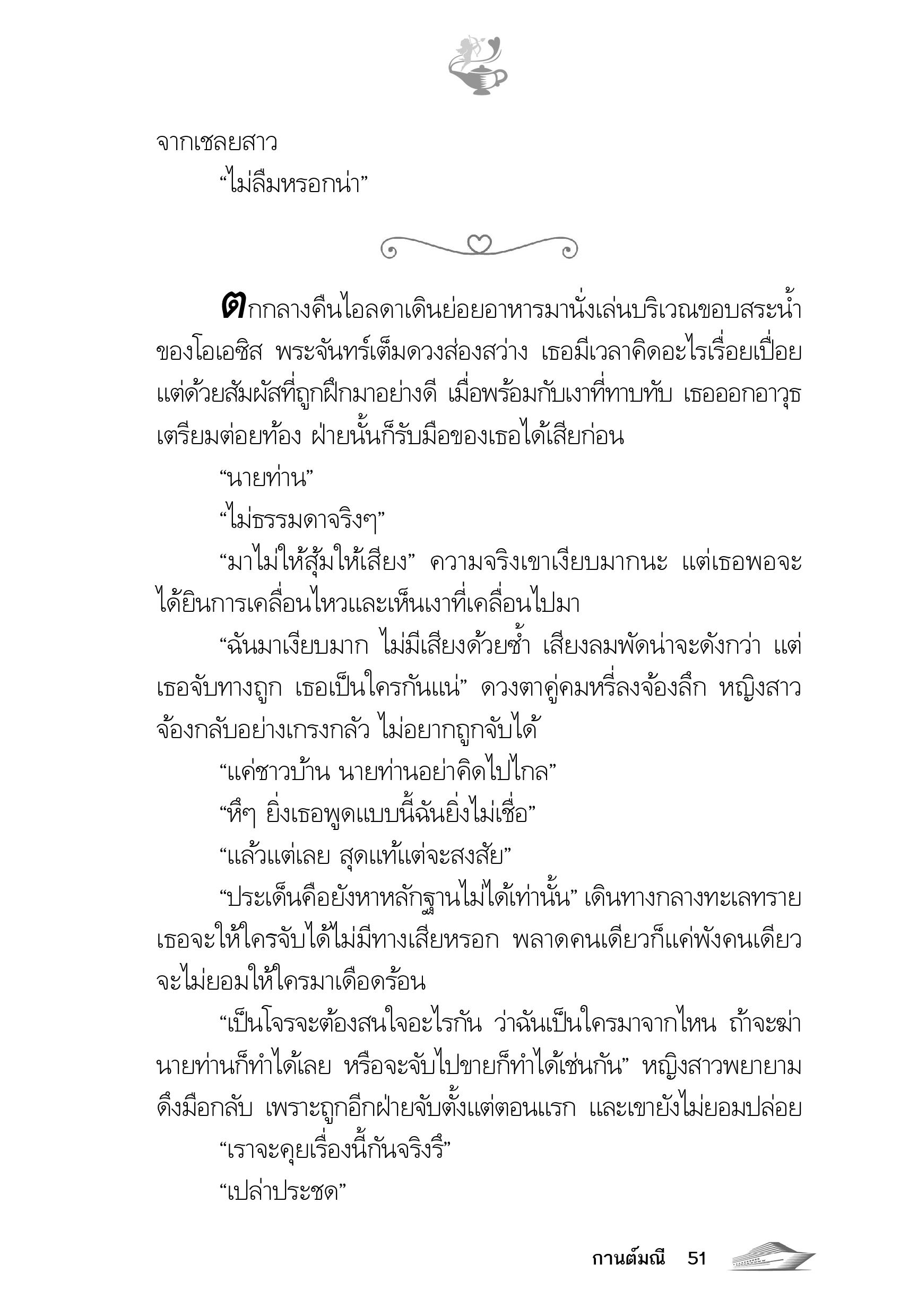 page-46