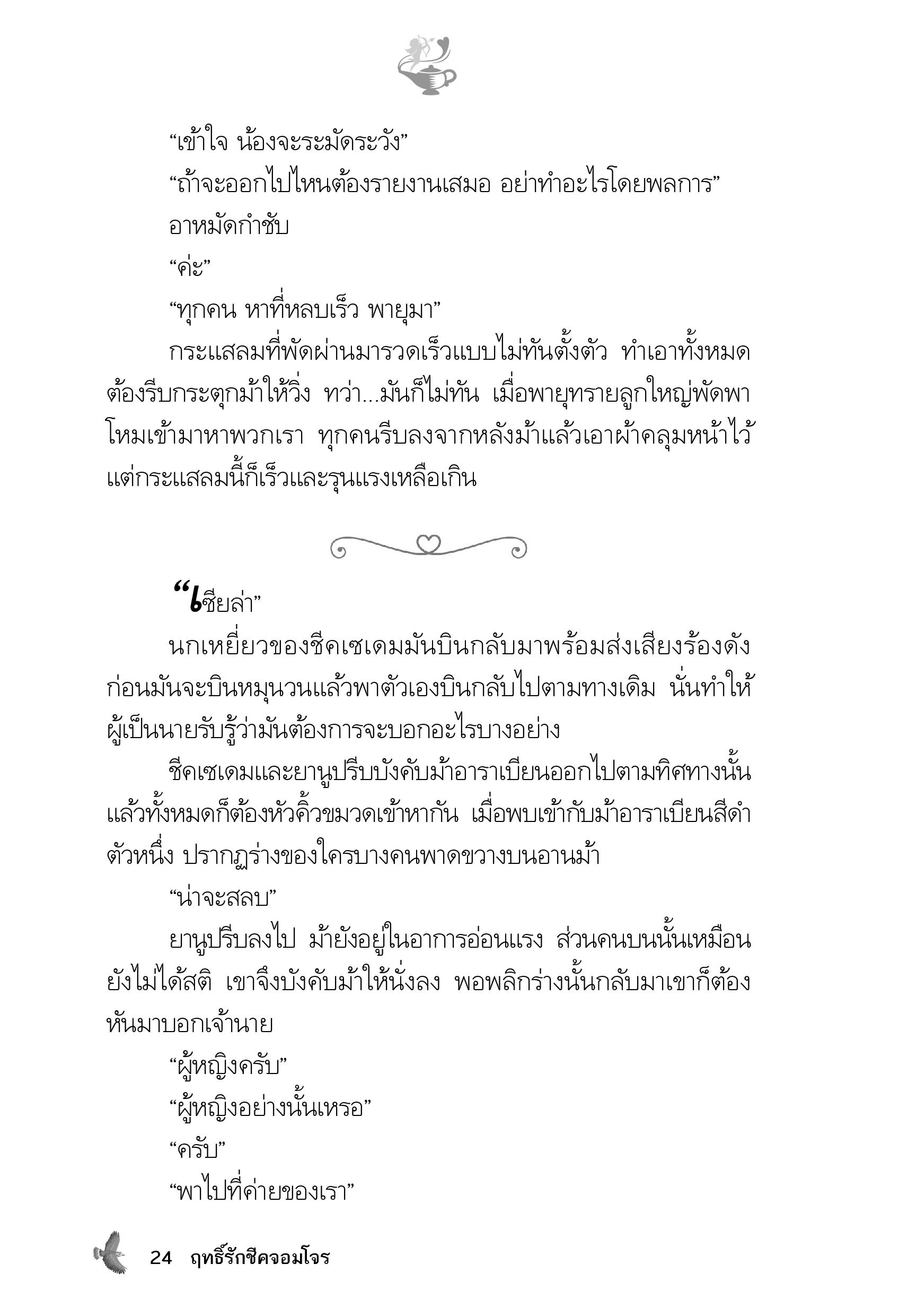 page-19