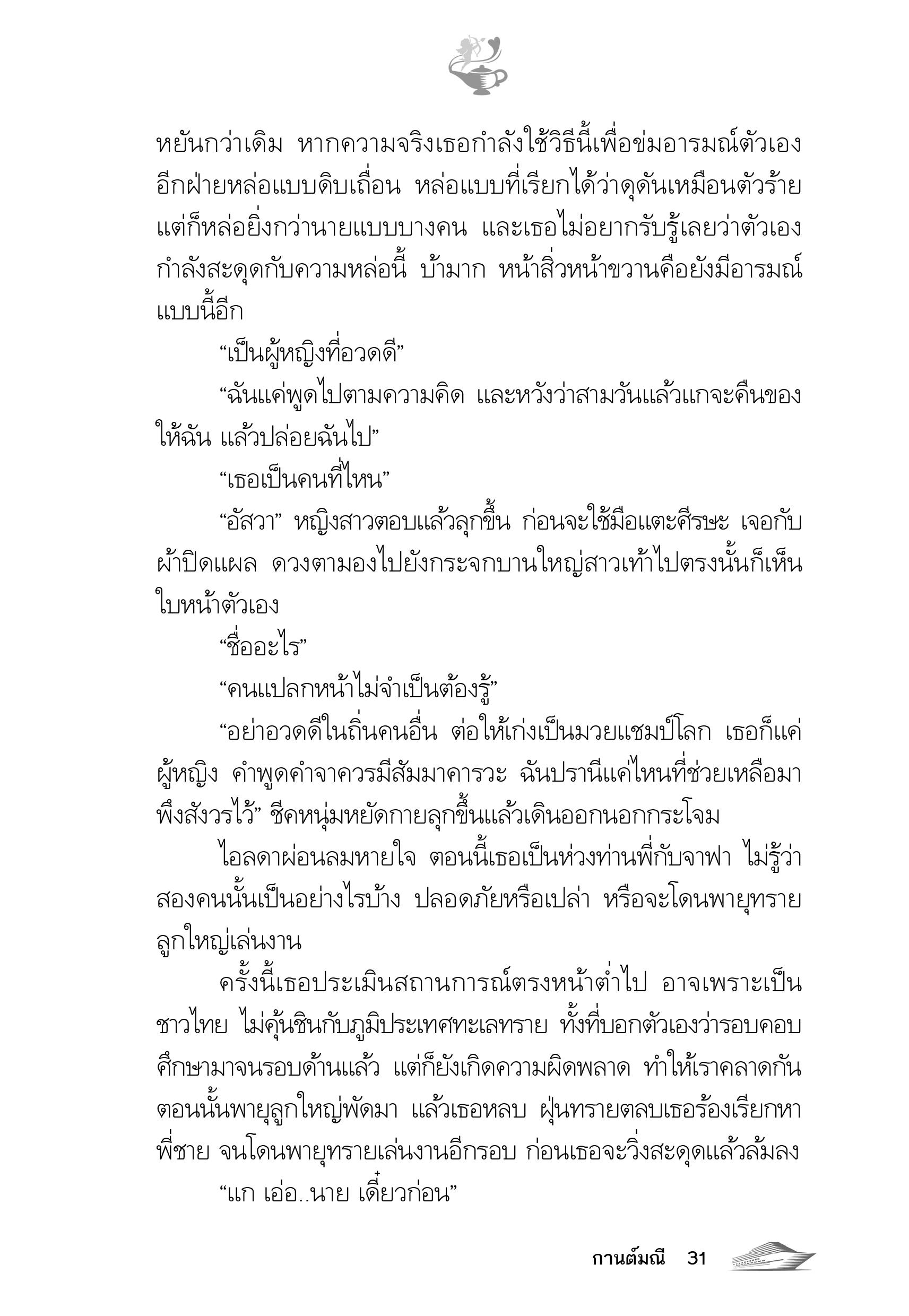 page-26