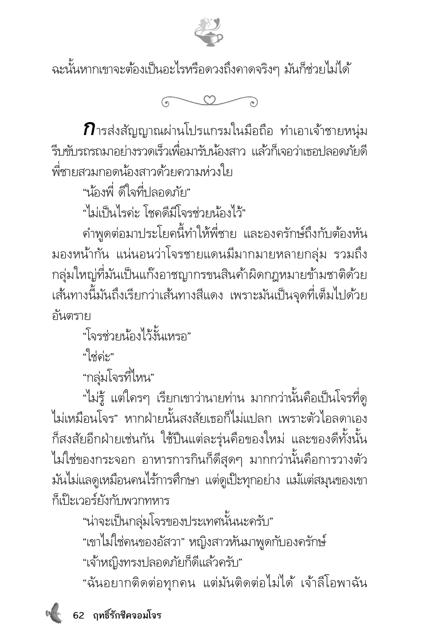 page-57