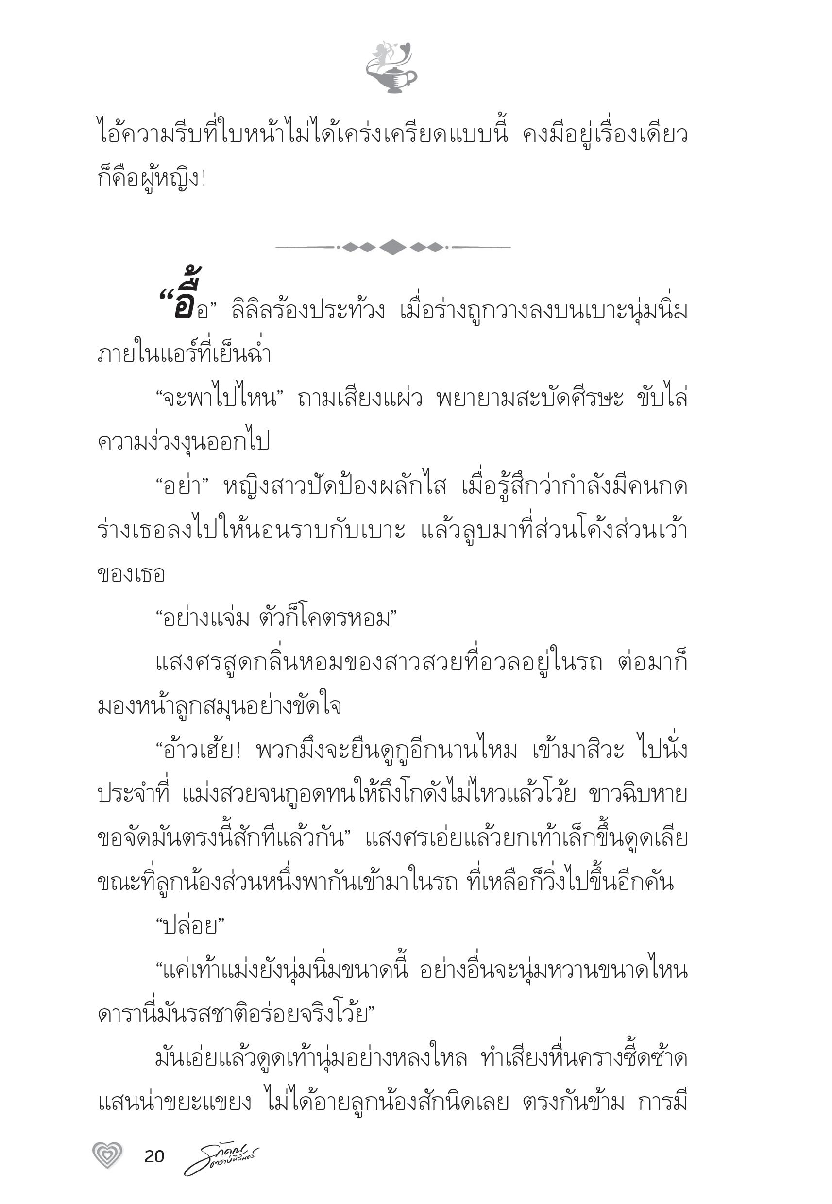 page-15