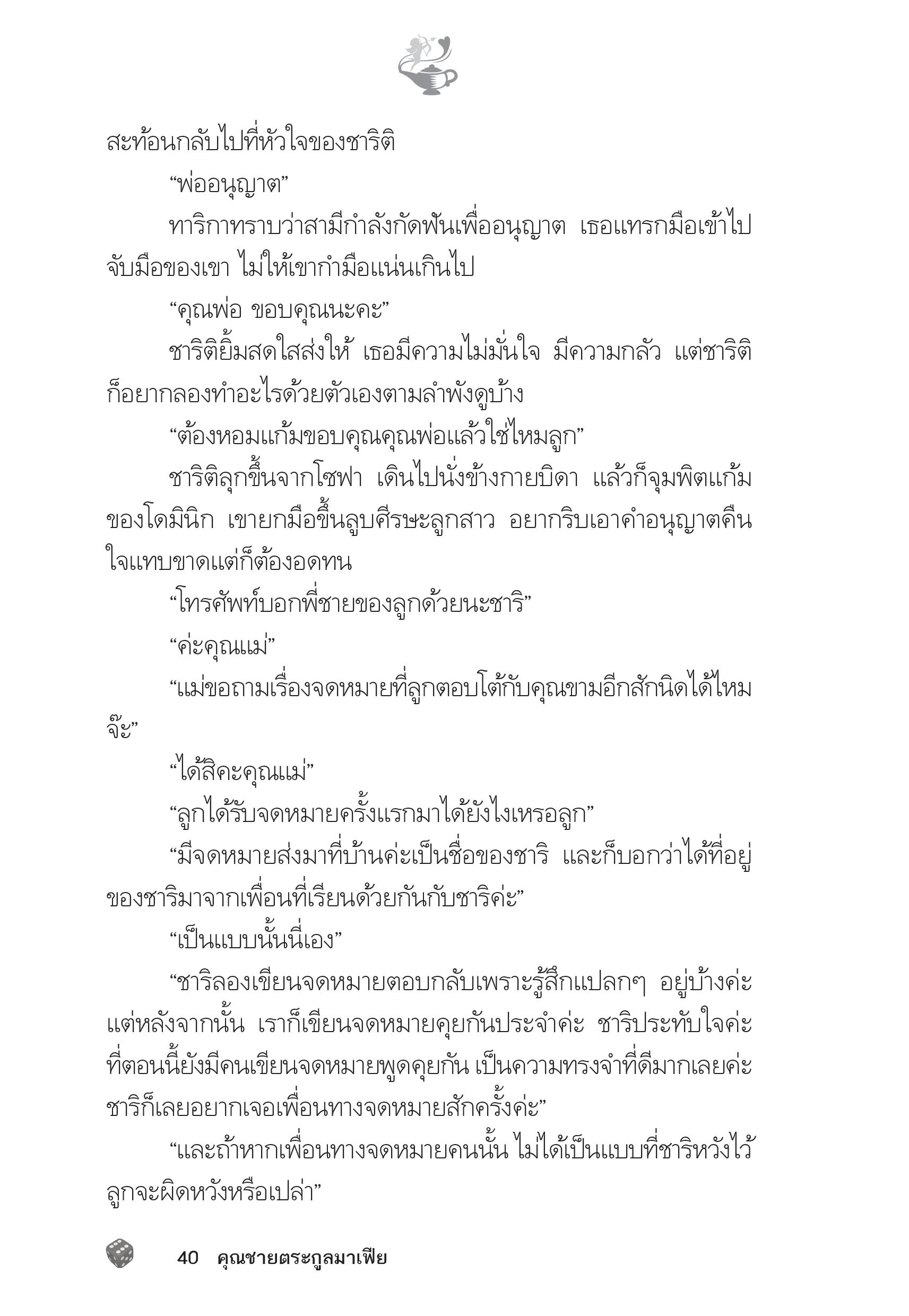 page-36
