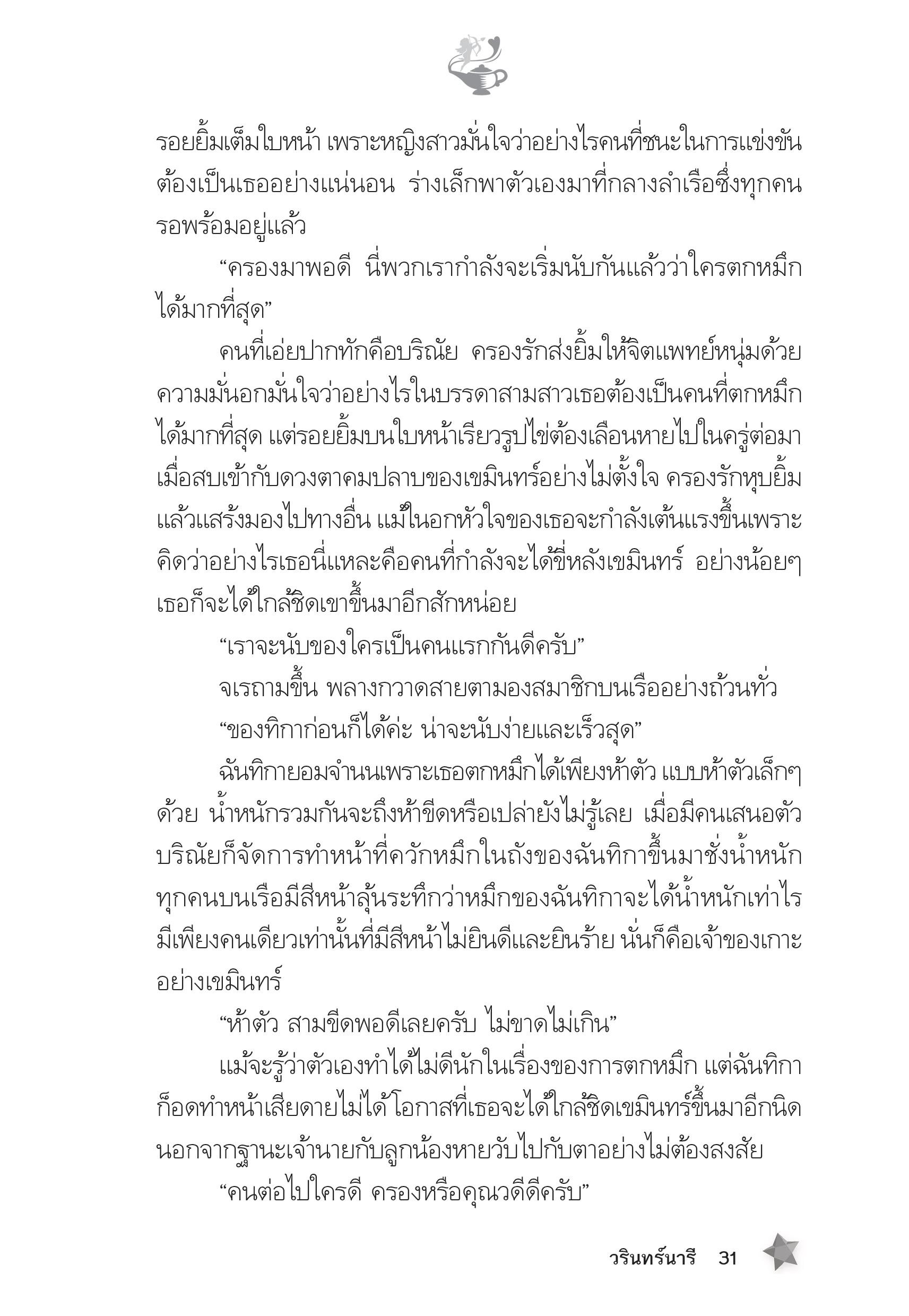 page-26