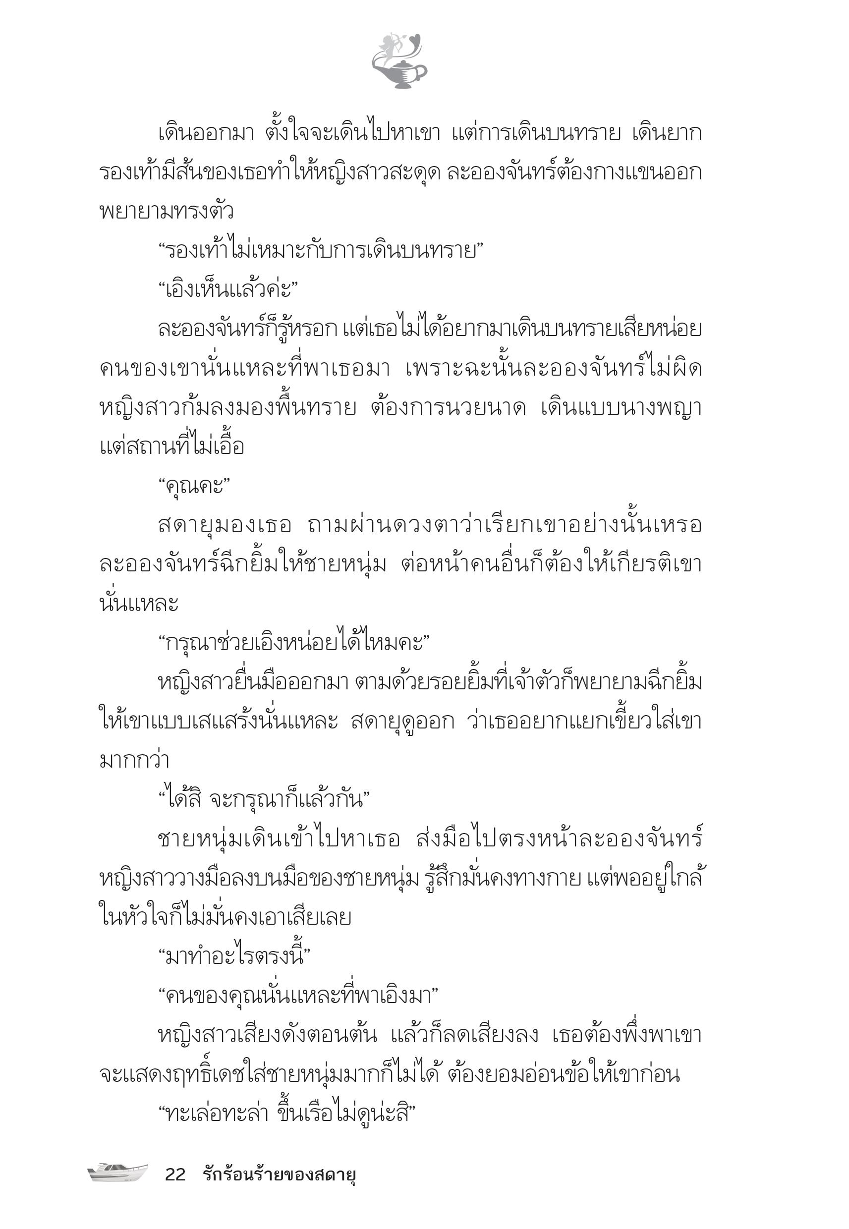page-16