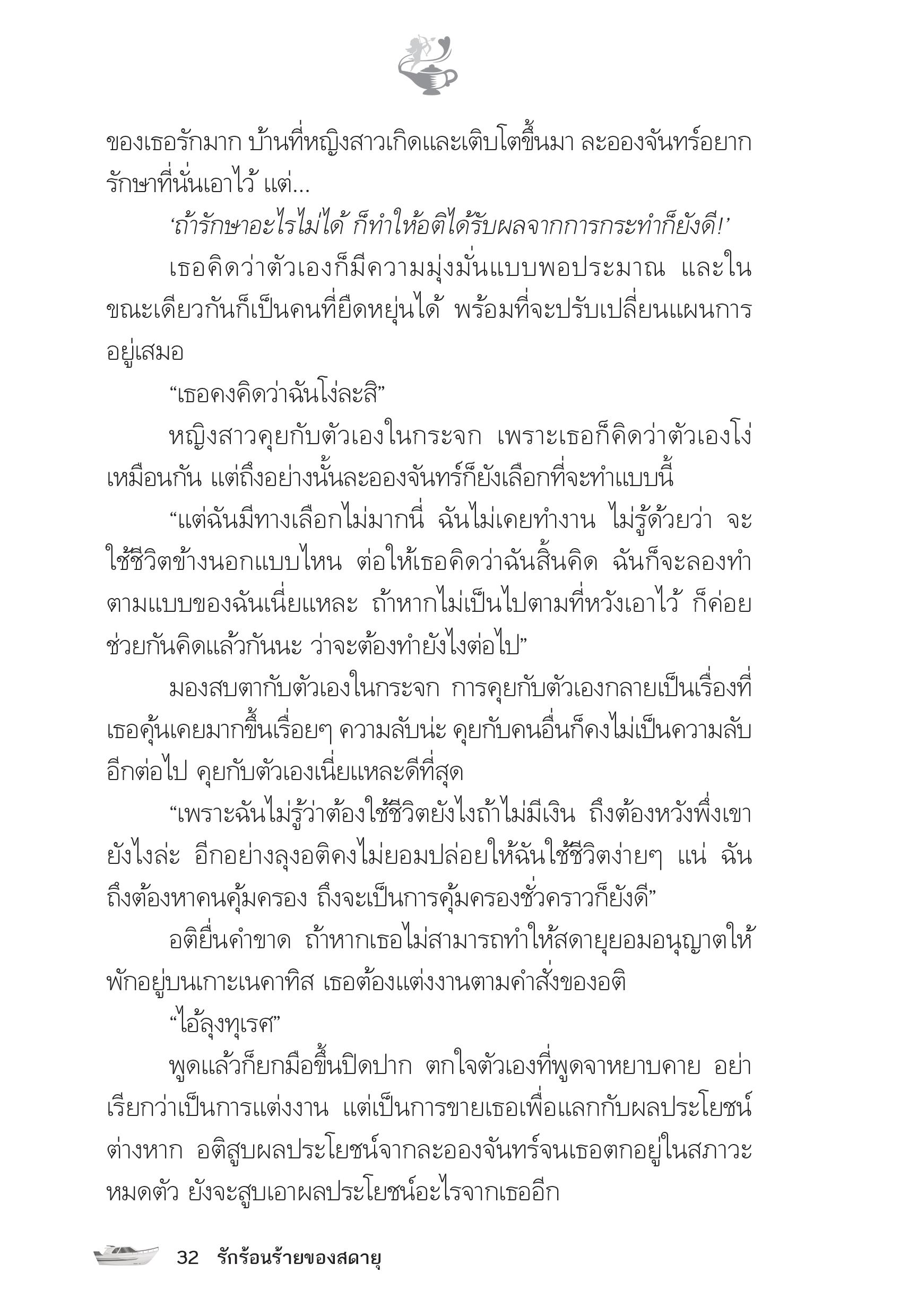 page-26
